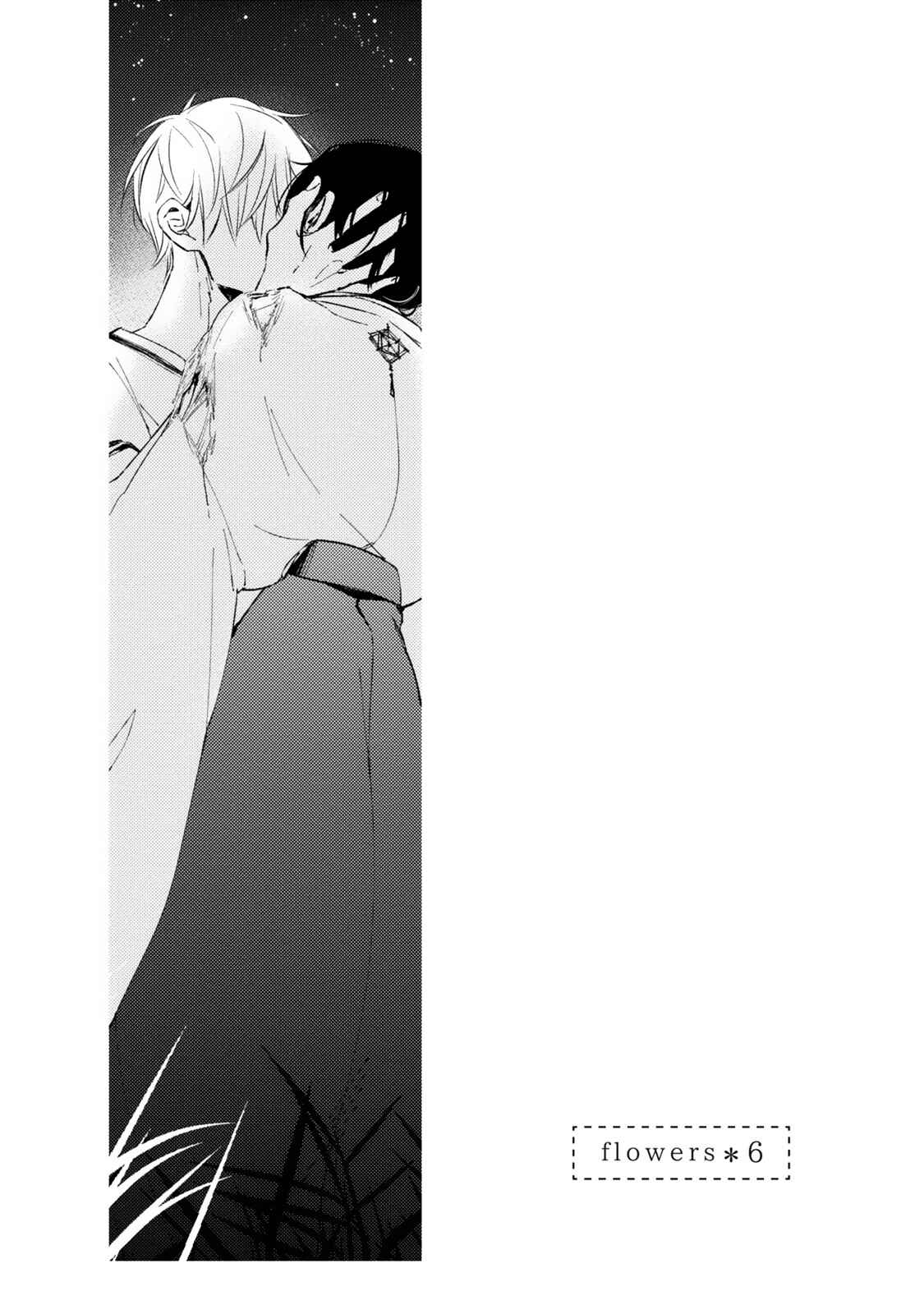 Page 2 Chapter 6 Hana wo Tadoreba Kimi no Yubisaki