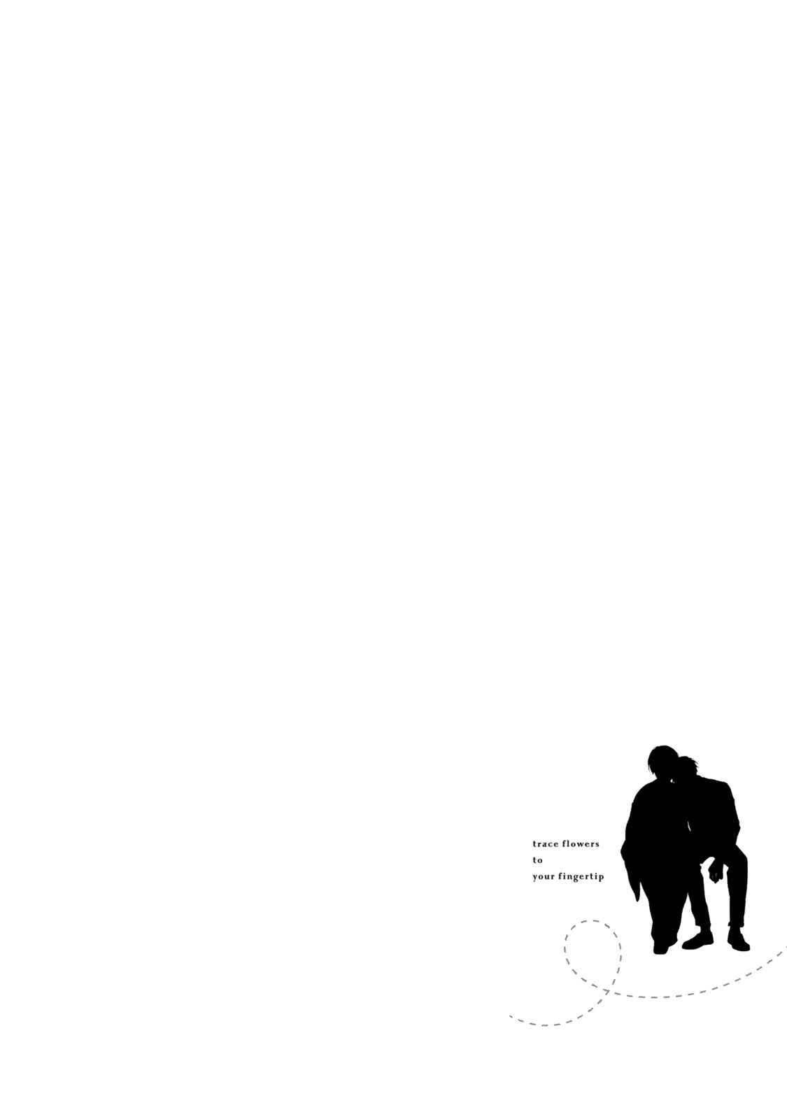 Page 25 Chapter 6 Hana wo Tadoreba Kimi no Yubisaki