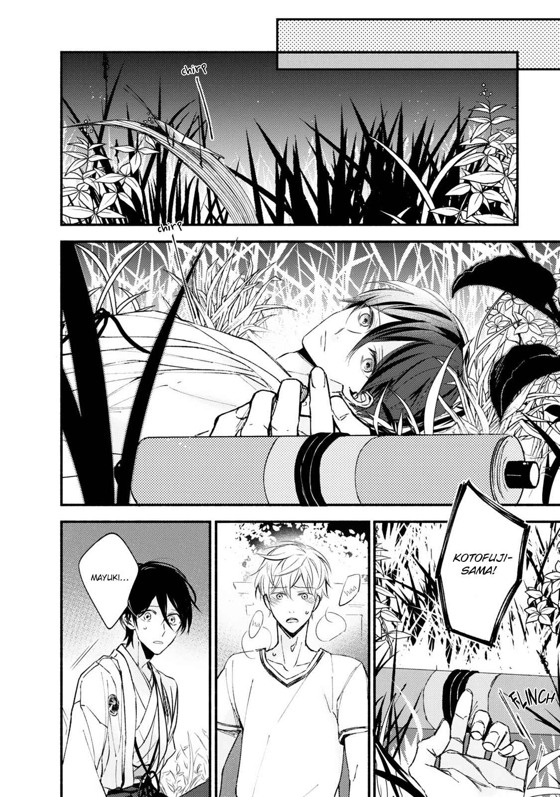 Page 5 Chapter 5 Hana wo Tadoreba Kimi no Yubisaki