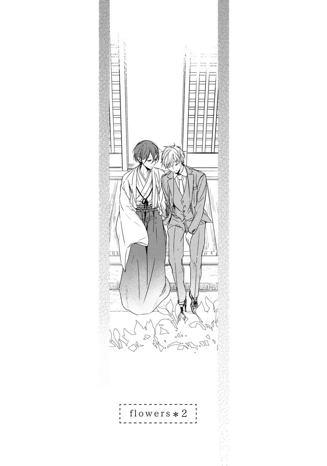Page 2 Chapter 2 Hana wo Tadoreba Kimi no Yubisaki