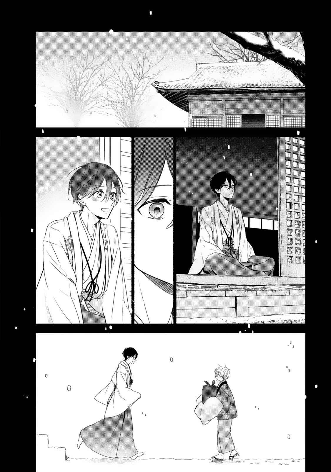 Page 3 Chapter 2 Hana wo Tadoreba Kimi no Yubisaki
