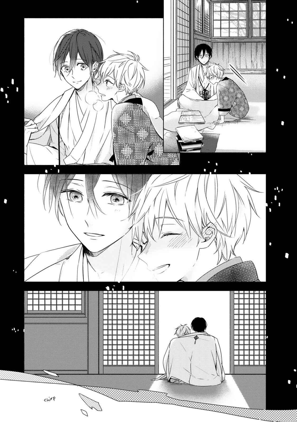 Page 4 Chapter 2 Hana wo Tadoreba Kimi no Yubisaki