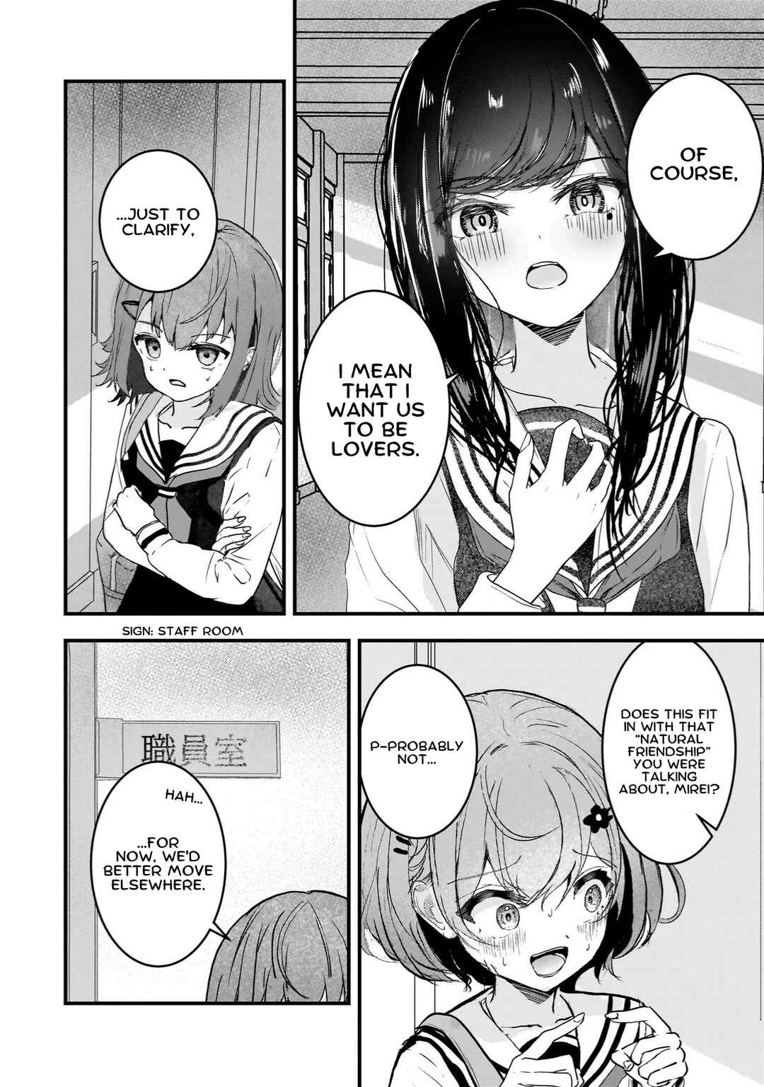 Page 4 Chapter 8 Datenshi Sopurano-chan no Fukushuu
