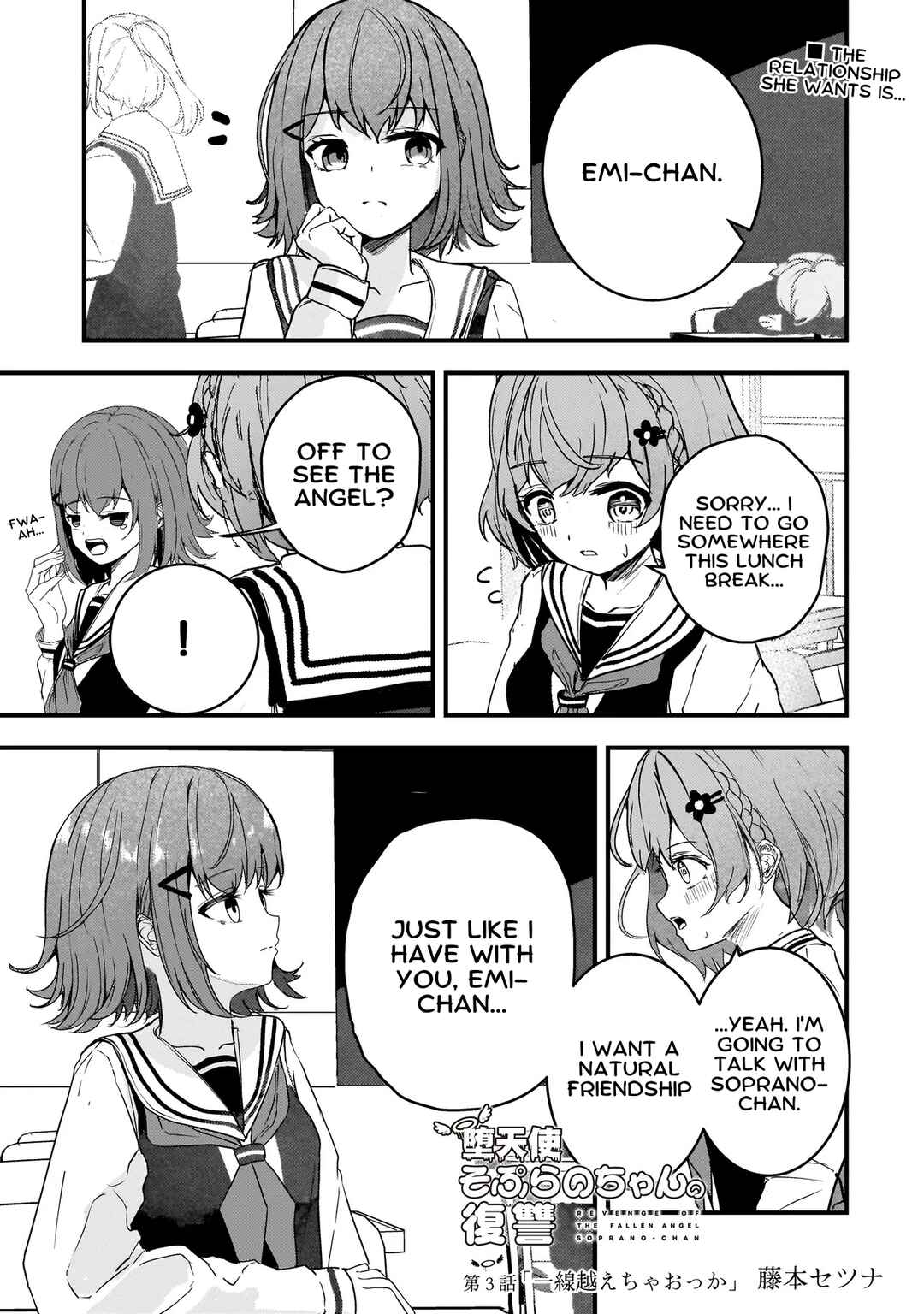Page 1 Chapter 3 Datenshi Sopurano-chan no Fukushuu