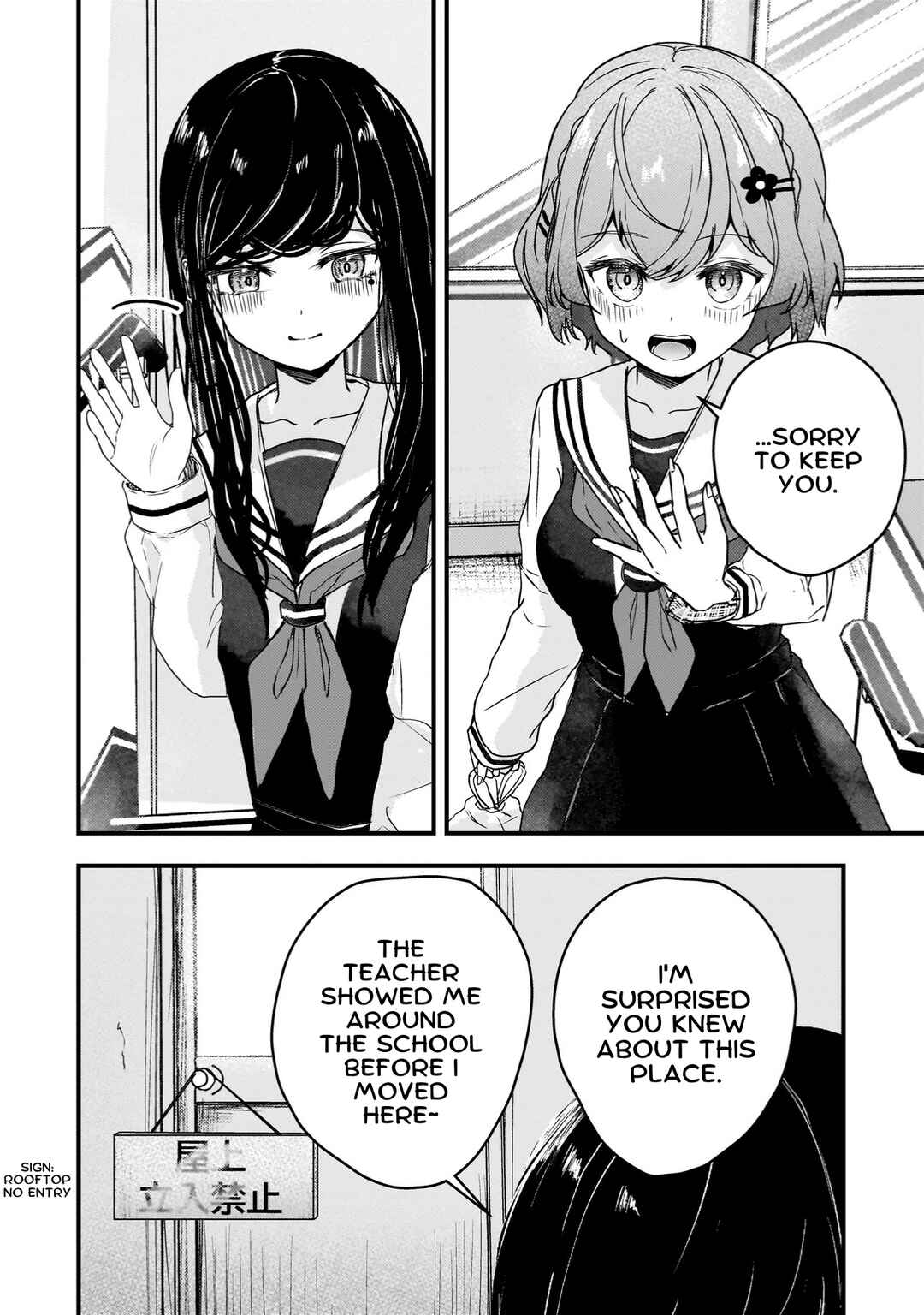Page 4 Chapter 3 Datenshi Sopurano-chan no Fukushuu