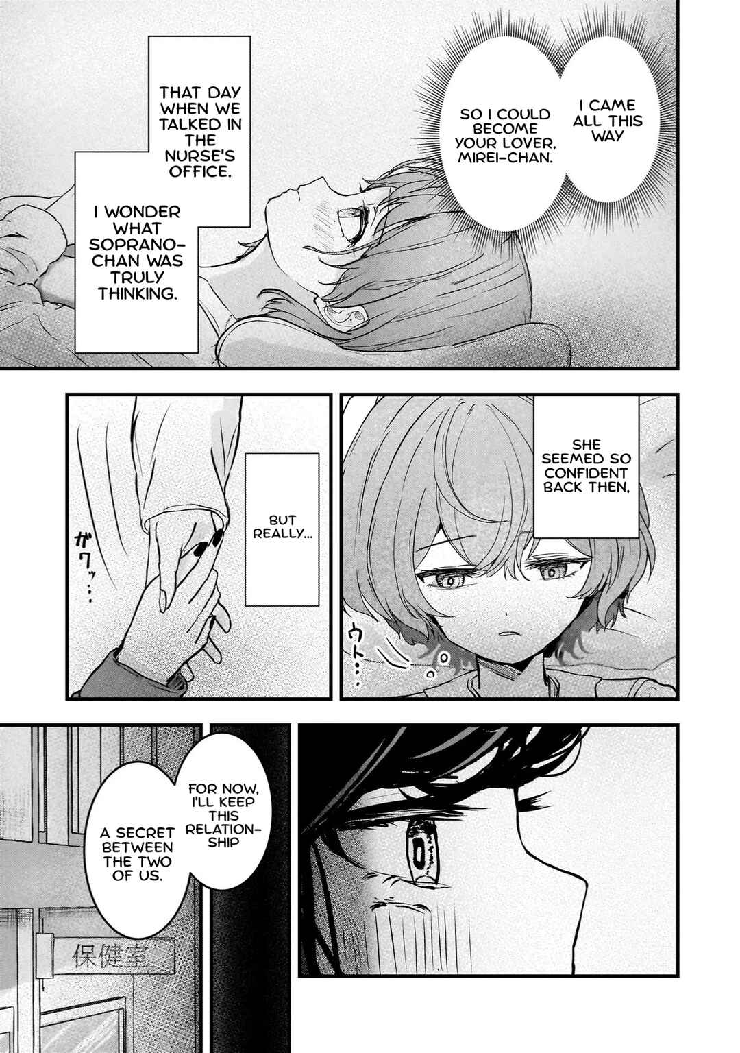 Page 15 Chapter 6 Datenshi Sopurano-chan no Fukushuu