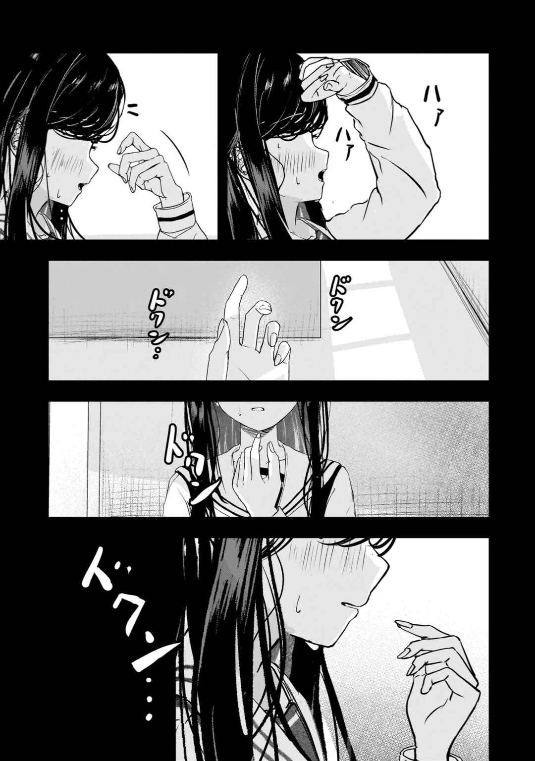Page 17 Chapter 6 Datenshi Sopurano-chan no Fukushuu