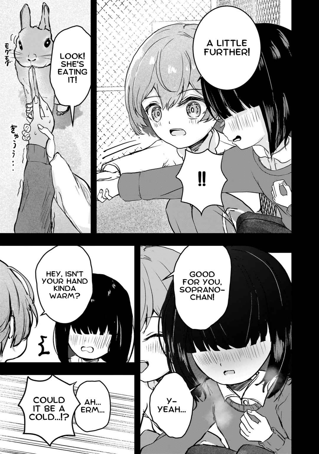 Page 15 Chapter 5 Datenshi Sopurano-chan no Fukushuu
