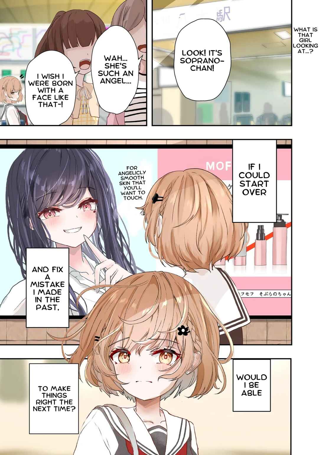 Page 1 Chapter 1 Datenshi Sopurano-chan no Fukushuu