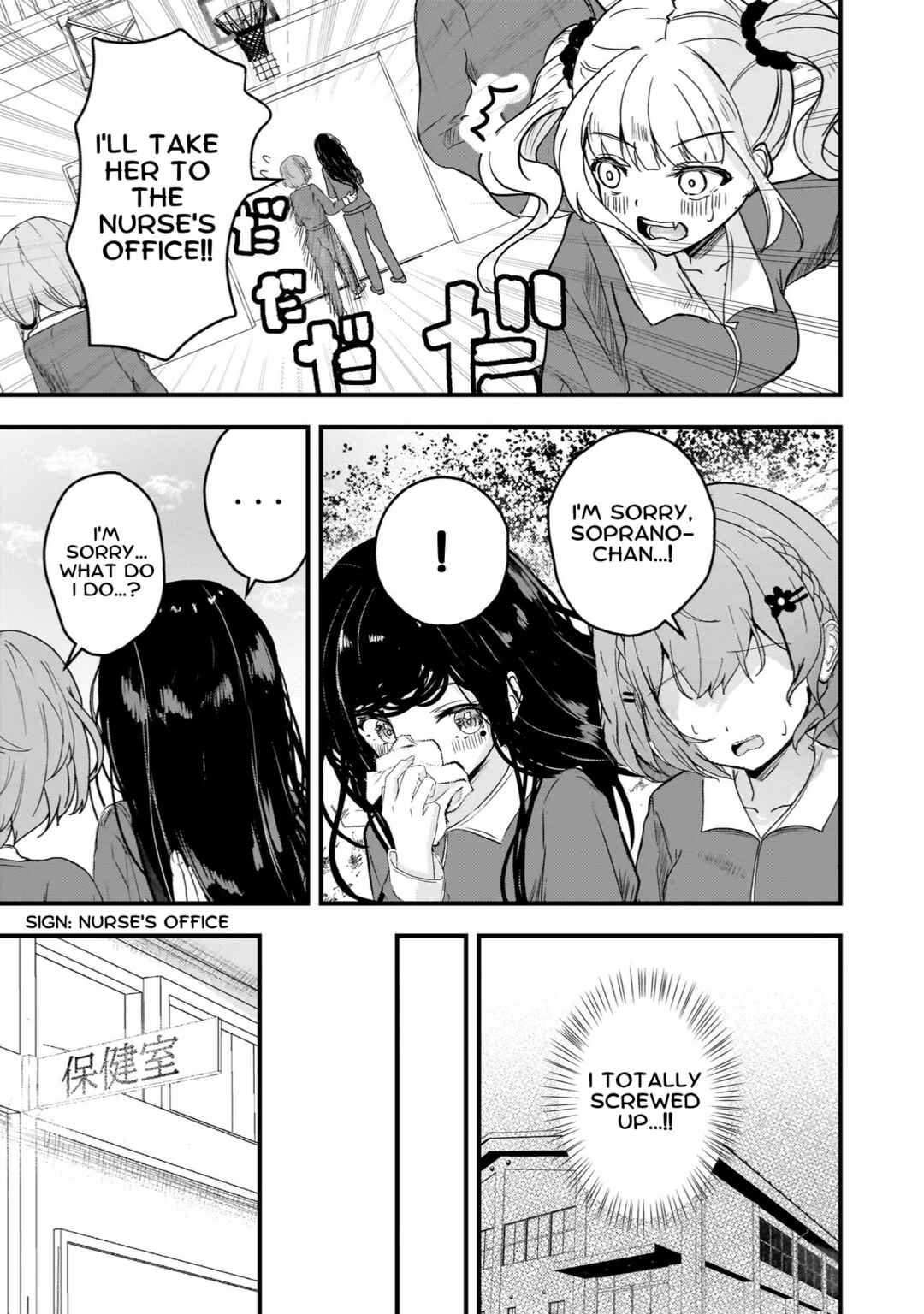 Page 26 Chapter 1 Datenshi Sopurano-chan no Fukushuu