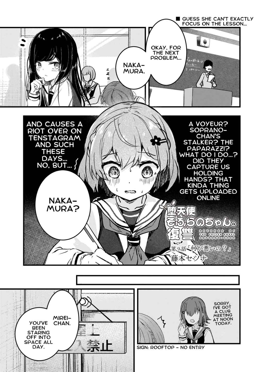 Page 1 Chapter 9 Datenshi Sopurano-chan no Fukushuu