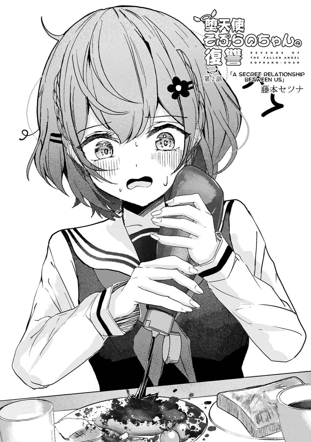 Page 1 Chapter 2 Datenshi Sopurano-chan no Fukushuu