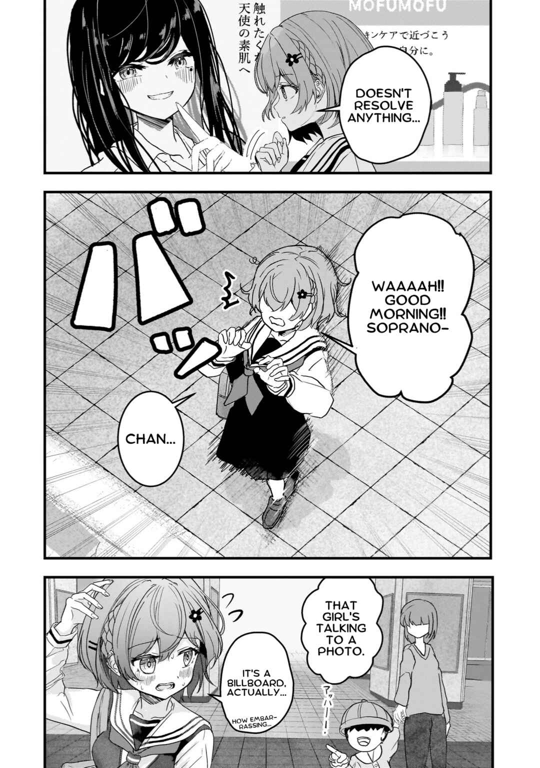 Page 4 Chapter 2 Datenshi Sopurano-chan no Fukushuu
