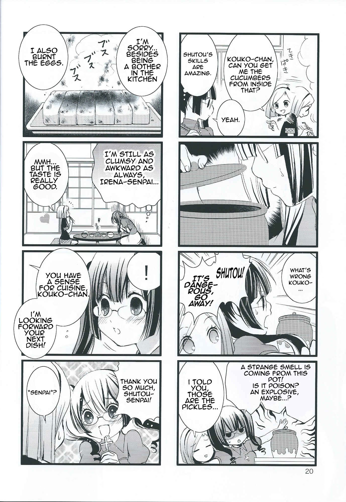 Page 19 Chapter 3 Akuma no Riddle - Koakuma no Riddle (Doujinshi)