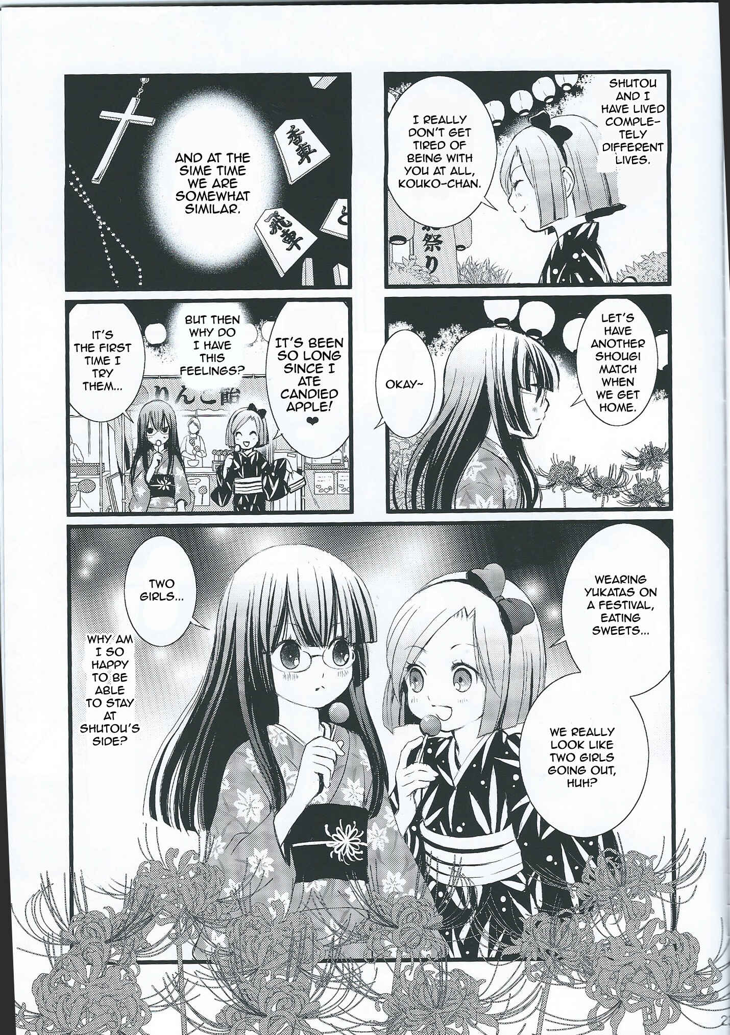 Page 22 Chapter 3 Akuma no Riddle - Koakuma no Riddle (Doujinshi)