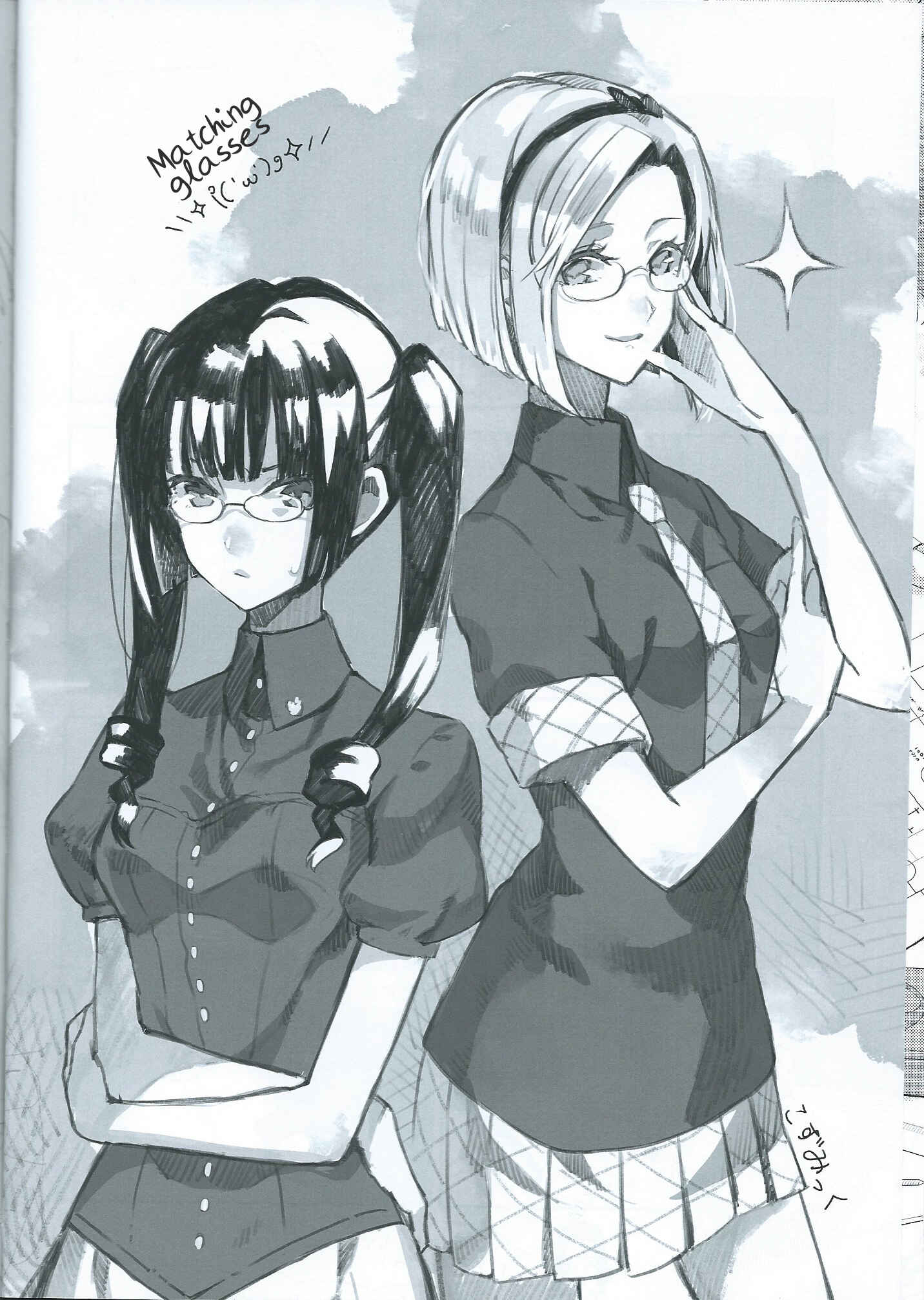 Page 25 Chapter 3 Akuma no Riddle - Koakuma no Riddle (Doujinshi)