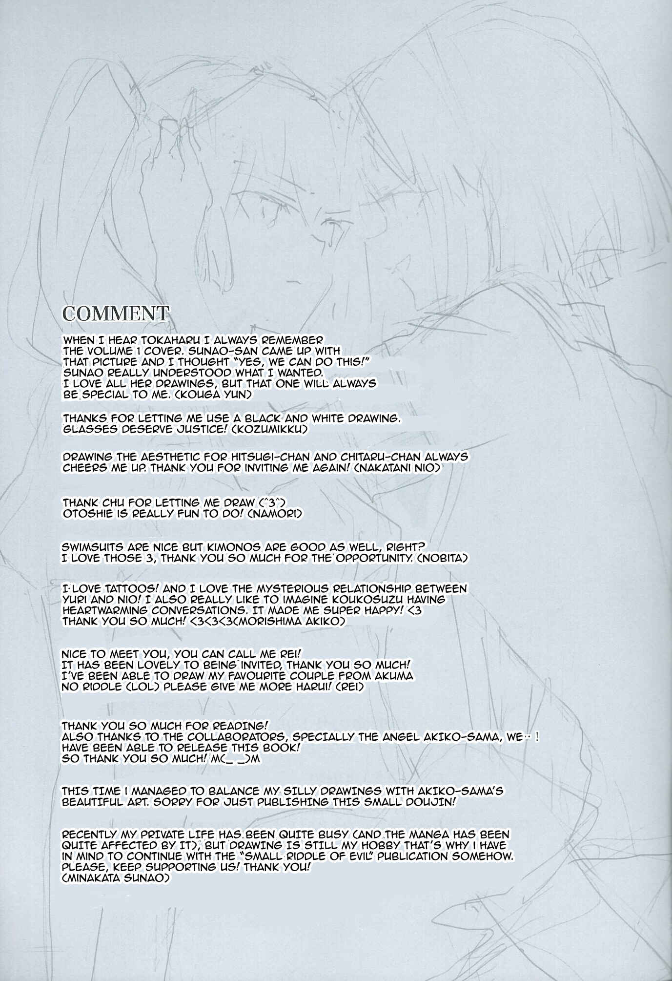 Page 26 Chapter 3 Akuma no Riddle - Koakuma no Riddle (Doujinshi)