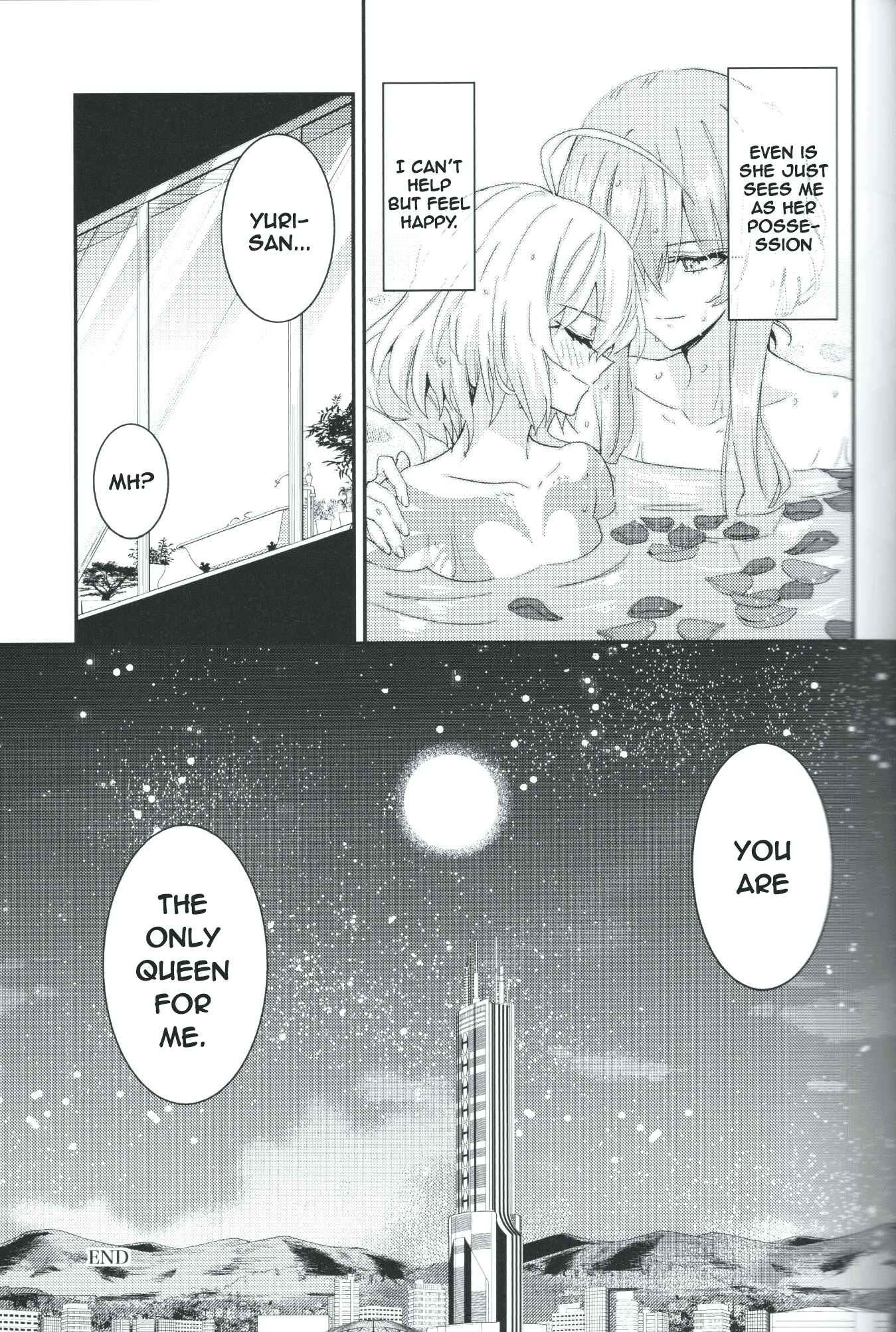 Page 12 Chapter 7 Akuma no Riddle - Koakuma no Riddle (Doujinshi)
