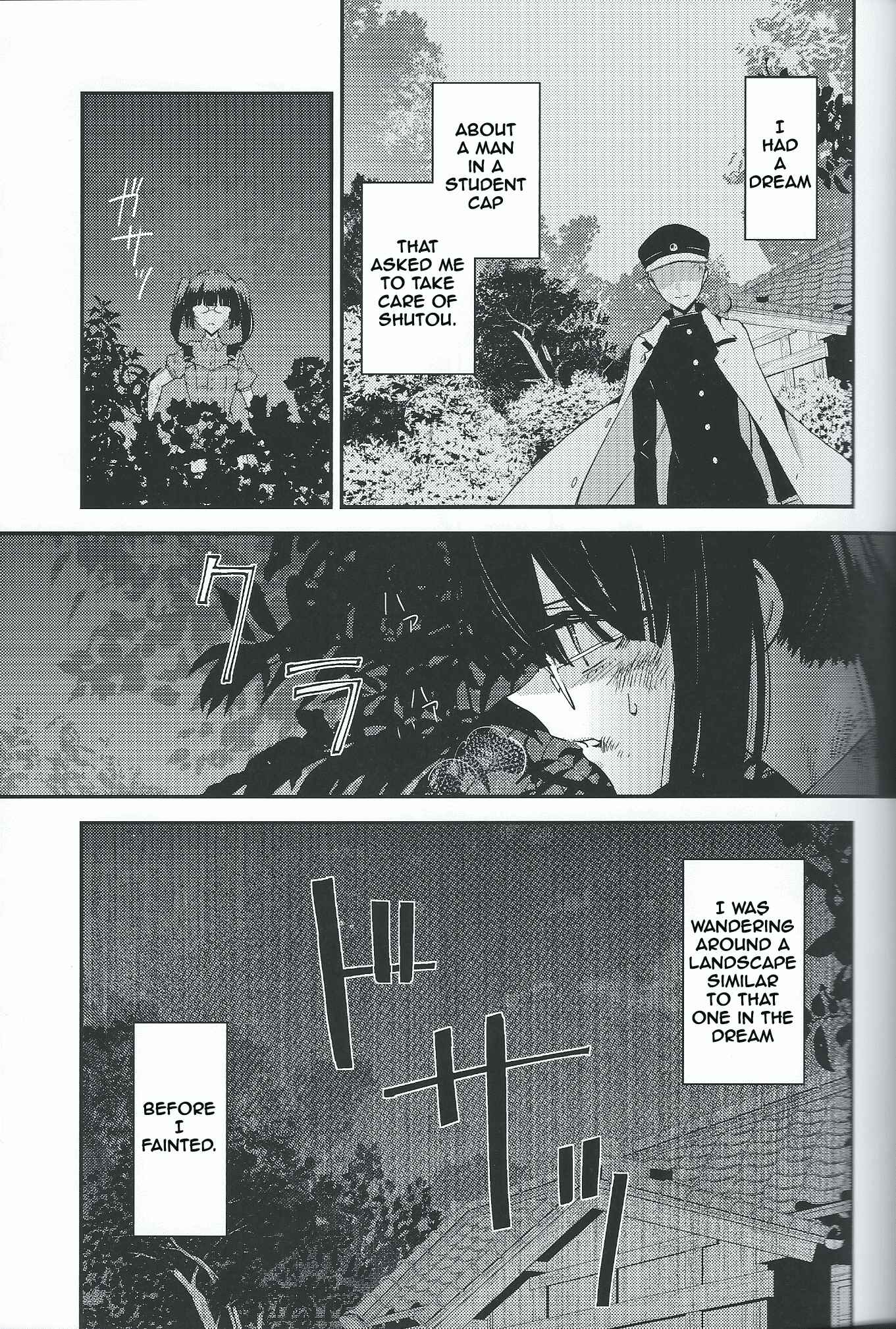 Page 16 Chapter 7 Akuma no Riddle - Koakuma no Riddle (Doujinshi)