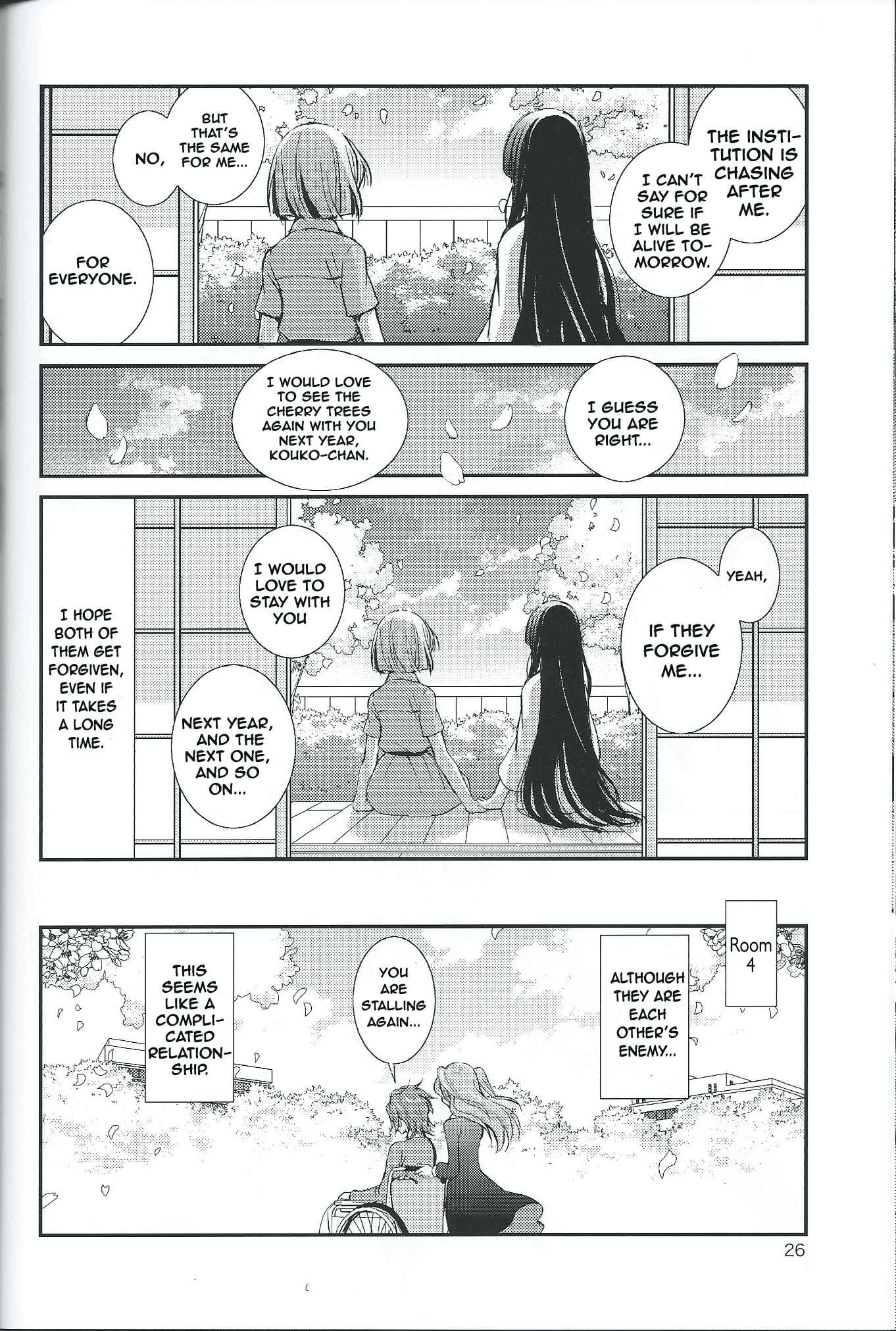 Page 25 Chapter 7 Akuma no Riddle - Koakuma no Riddle (Doujinshi)