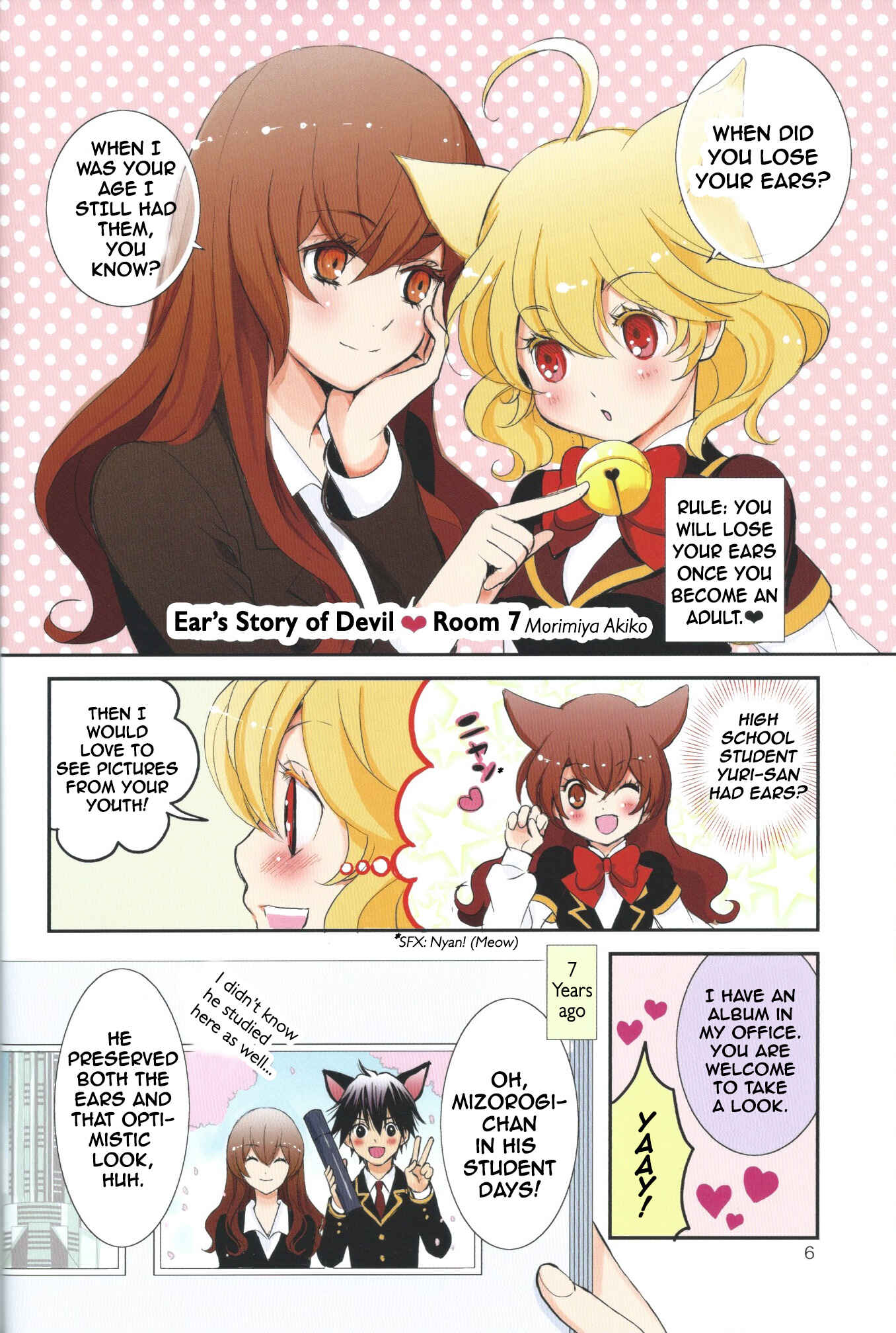 Page 5 Chapter 7 Akuma no Riddle - Koakuma no Riddle (Doujinshi)