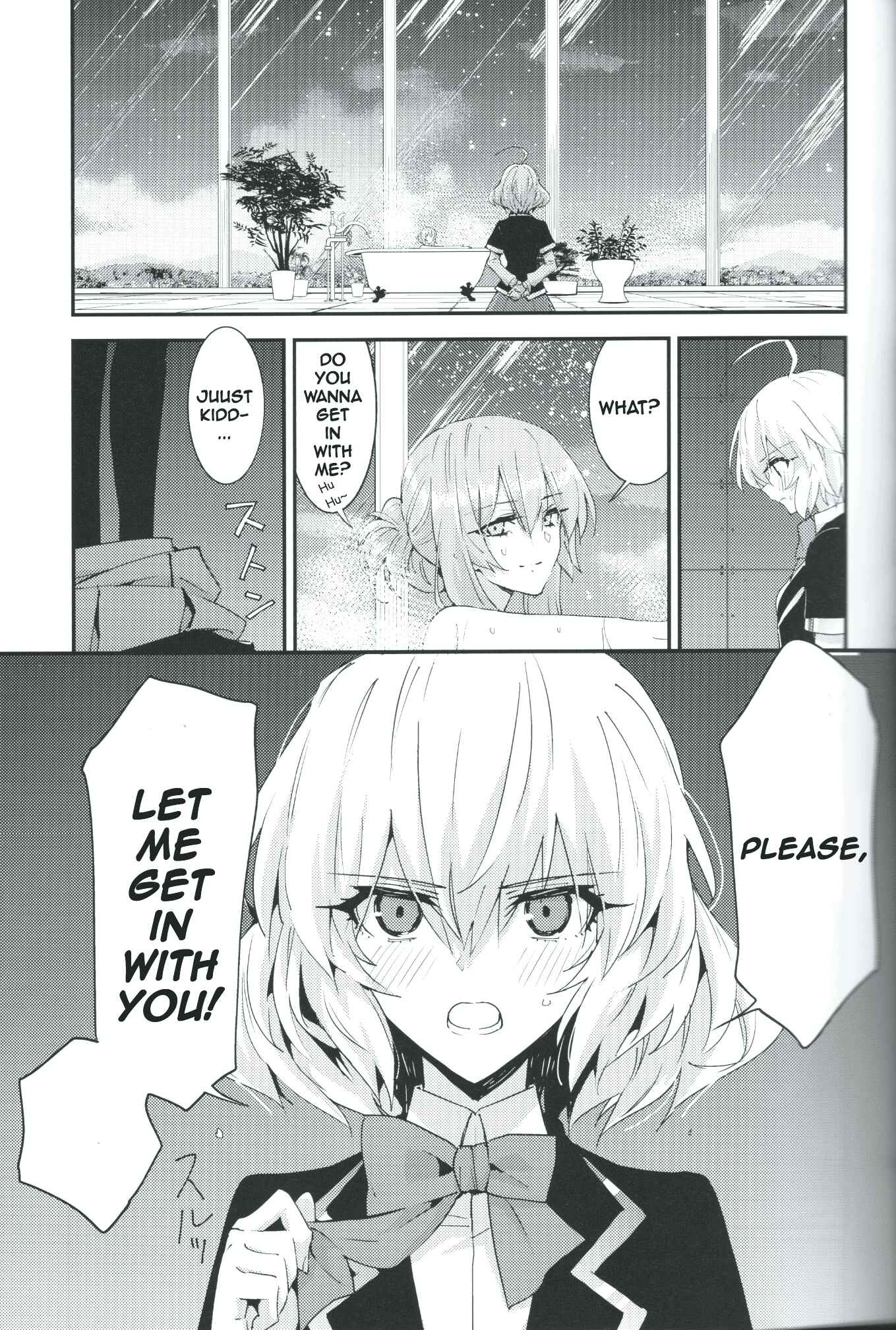 Page 8 Chapter 7 Akuma no Riddle - Koakuma no Riddle (Doujinshi)