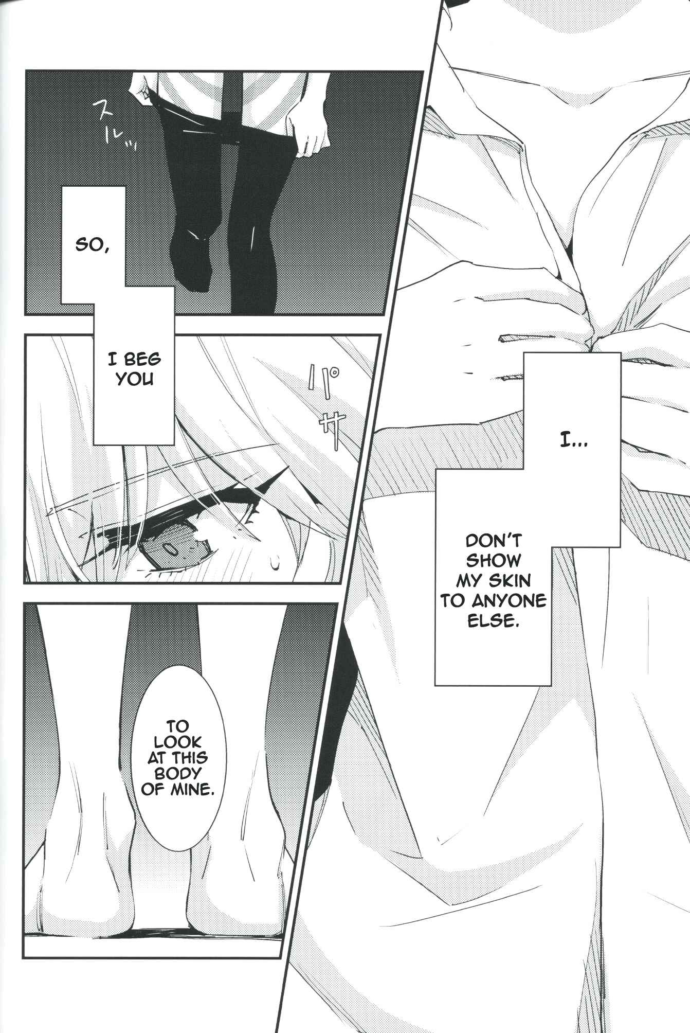 Page 9 Chapter 7 Akuma no Riddle - Koakuma no Riddle (Doujinshi)