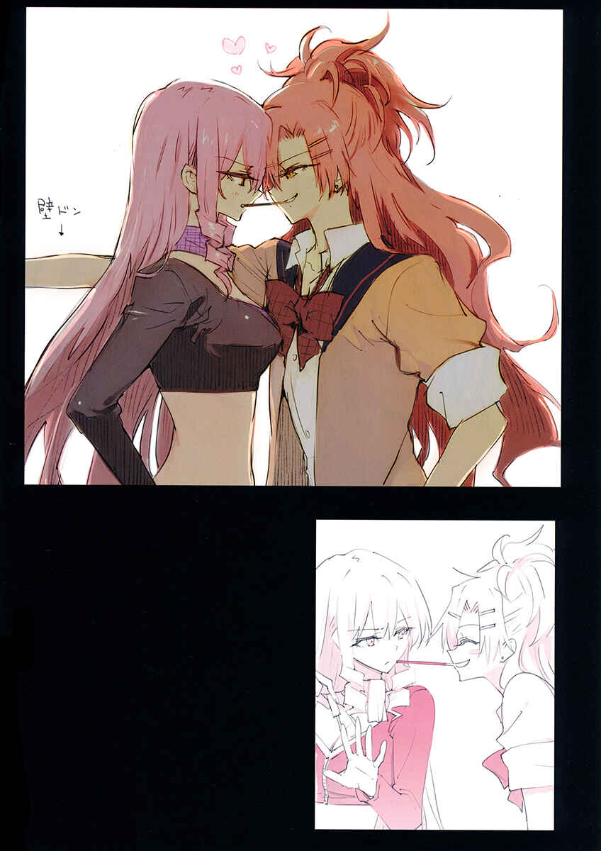 Page 12 Chapter 1 Akuma no Riddle - Koakuma no Riddle (Doujinshi)