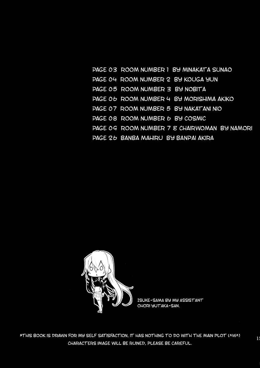 Page 15 Chapter 1 Akuma no Riddle - Koakuma no Riddle (Doujinshi)