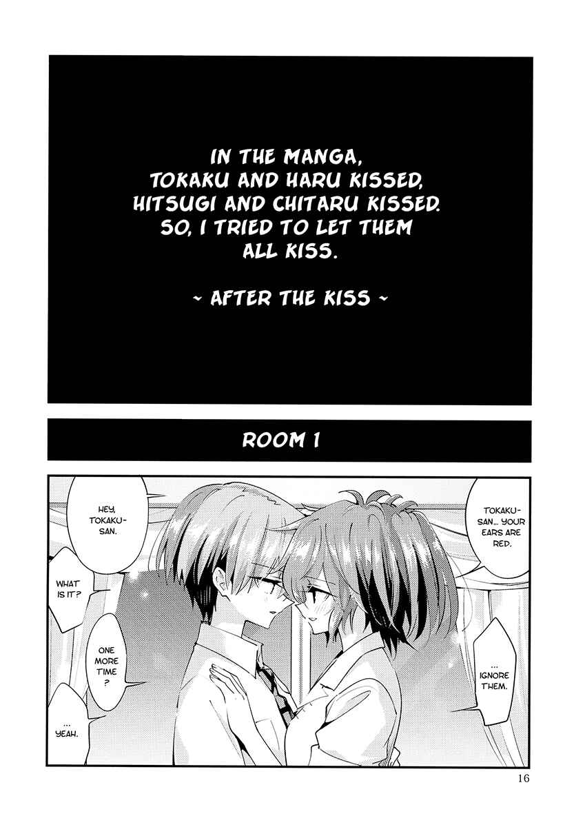 Page 16 Chapter 1 Akuma no Riddle - Koakuma no Riddle (Doujinshi)