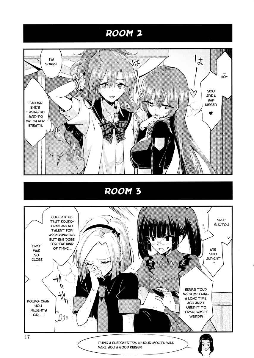 Page 17 Chapter 1 Akuma no Riddle - Koakuma no Riddle (Doujinshi)