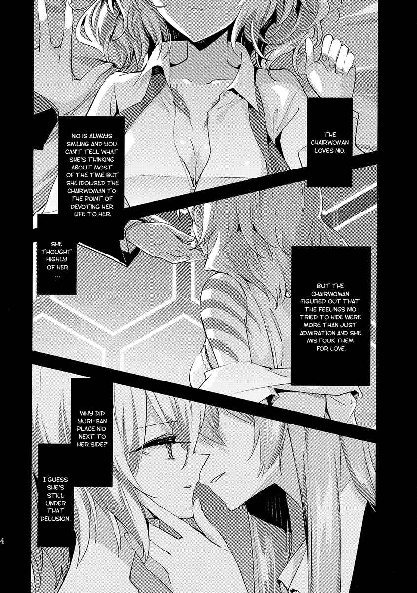 Page 24 Chapter 1 Akuma no Riddle - Koakuma no Riddle (Doujinshi)