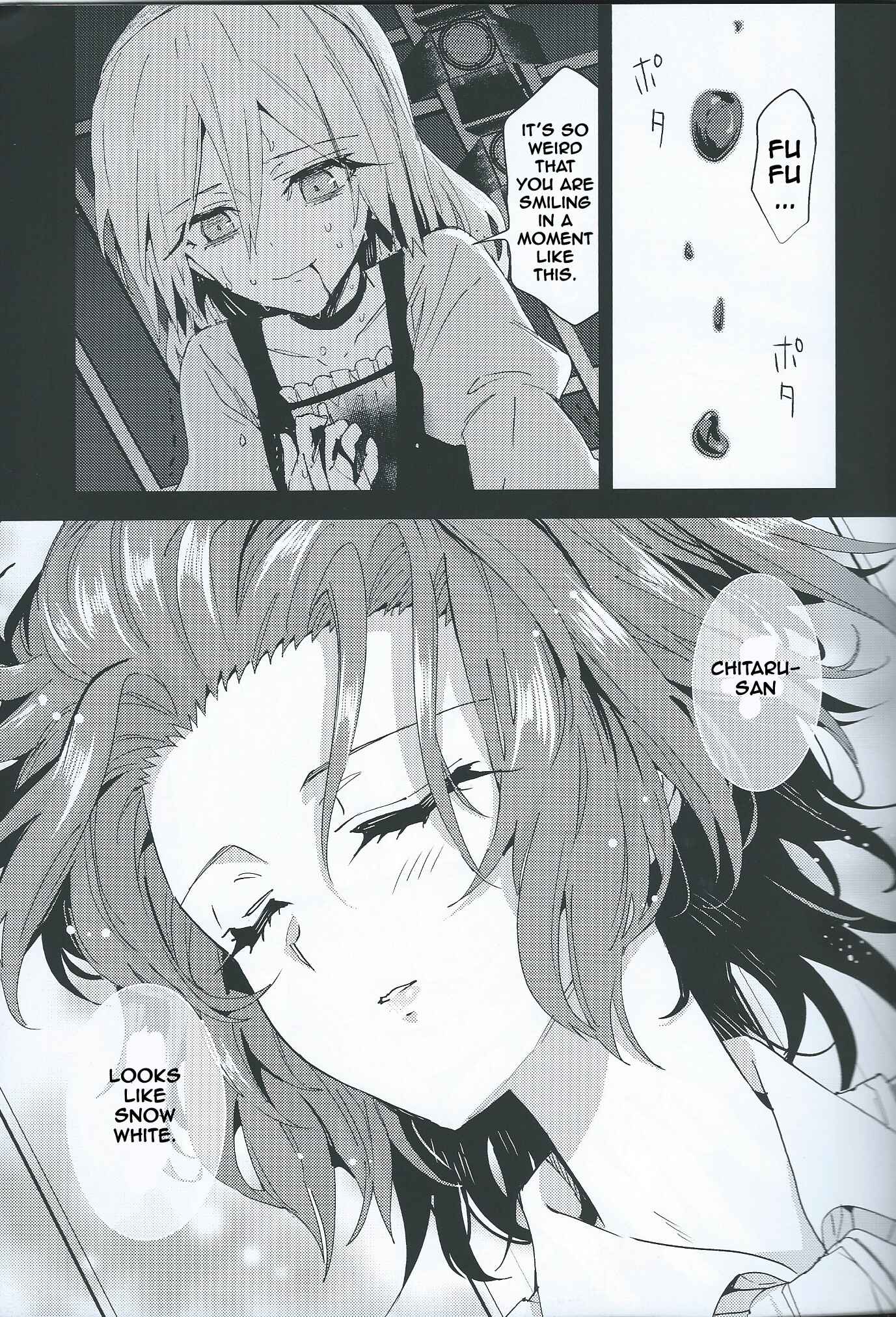 Page 24 Chapter 4 Akuma no Riddle - Koakuma no Riddle (Doujinshi)
