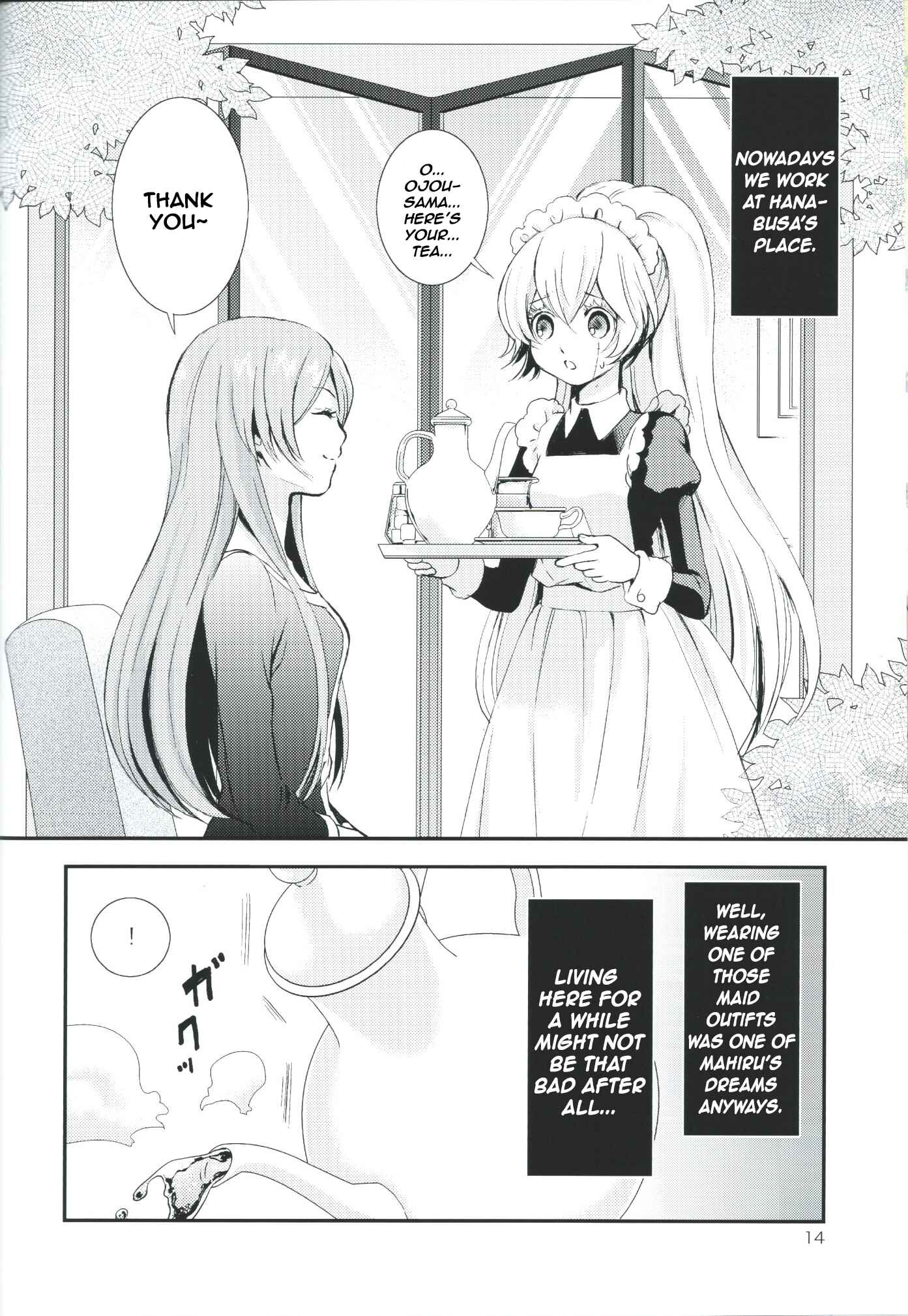 Page 13 Chapter 6 Akuma no Riddle - Koakuma no Riddle (Doujinshi)