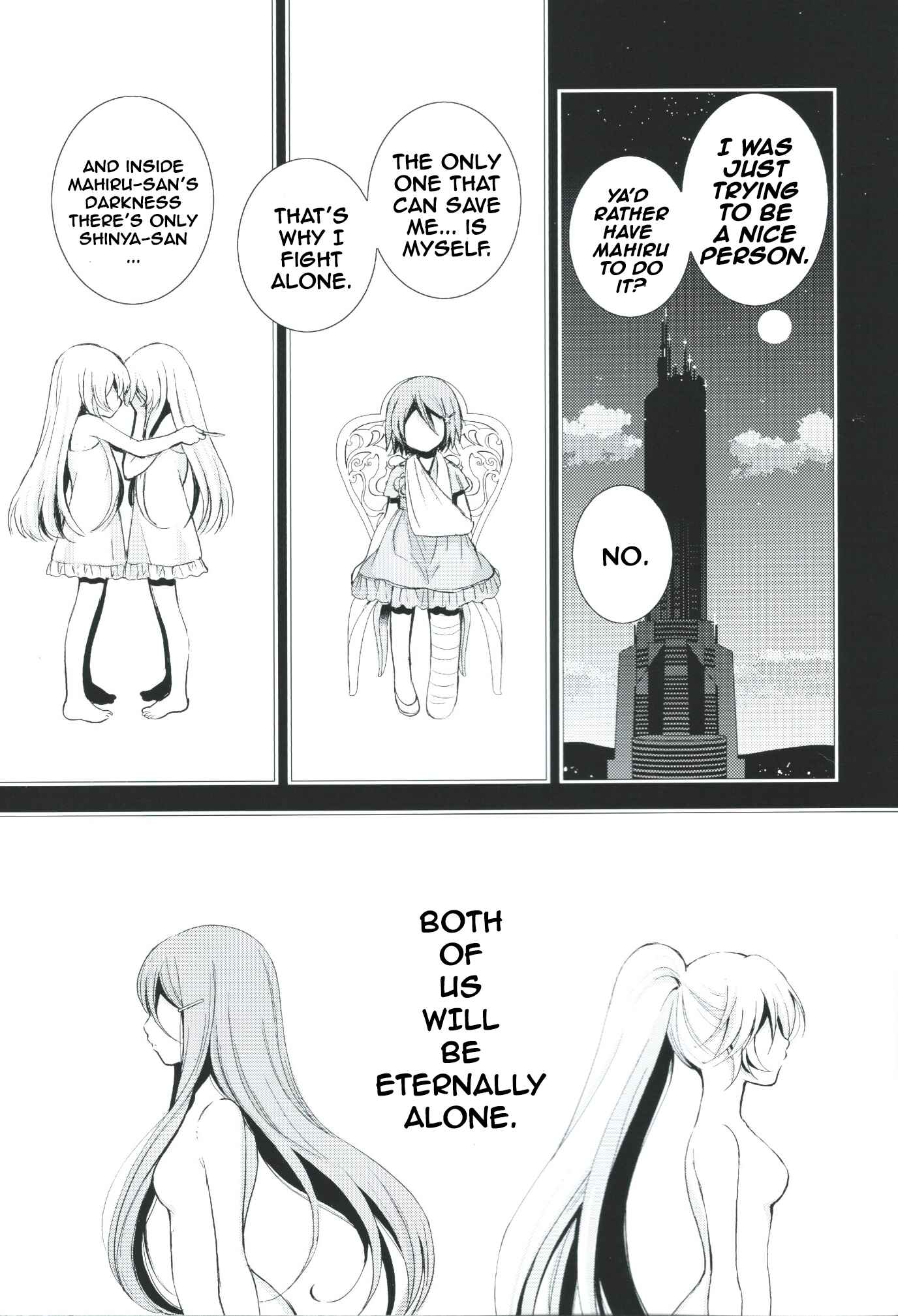 Page 16 Chapter 6 Akuma no Riddle - Koakuma no Riddle (Doujinshi)