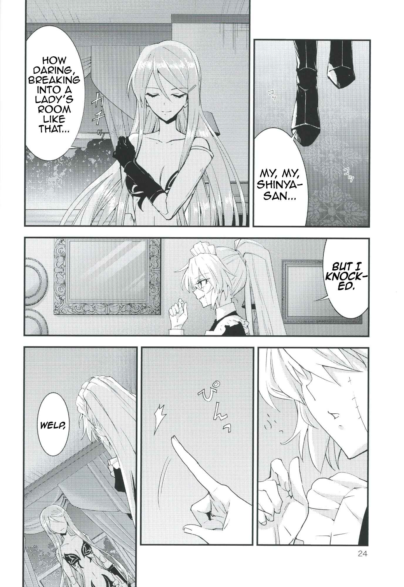 Page 23 Chapter 6 Akuma no Riddle - Koakuma no Riddle (Doujinshi)