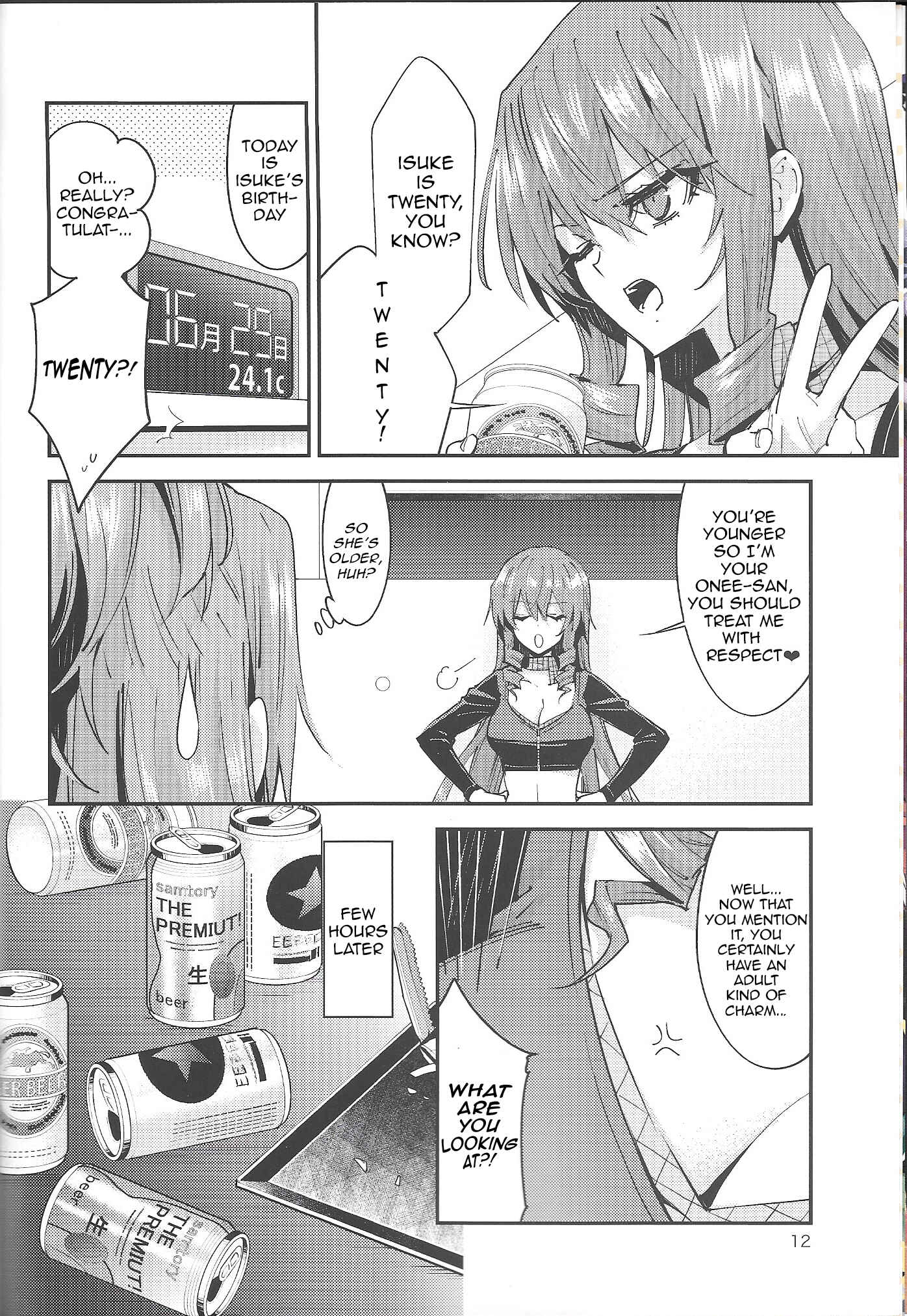 Page 10 Chapter 2 Akuma no Riddle - Koakuma no Riddle (Doujinshi)