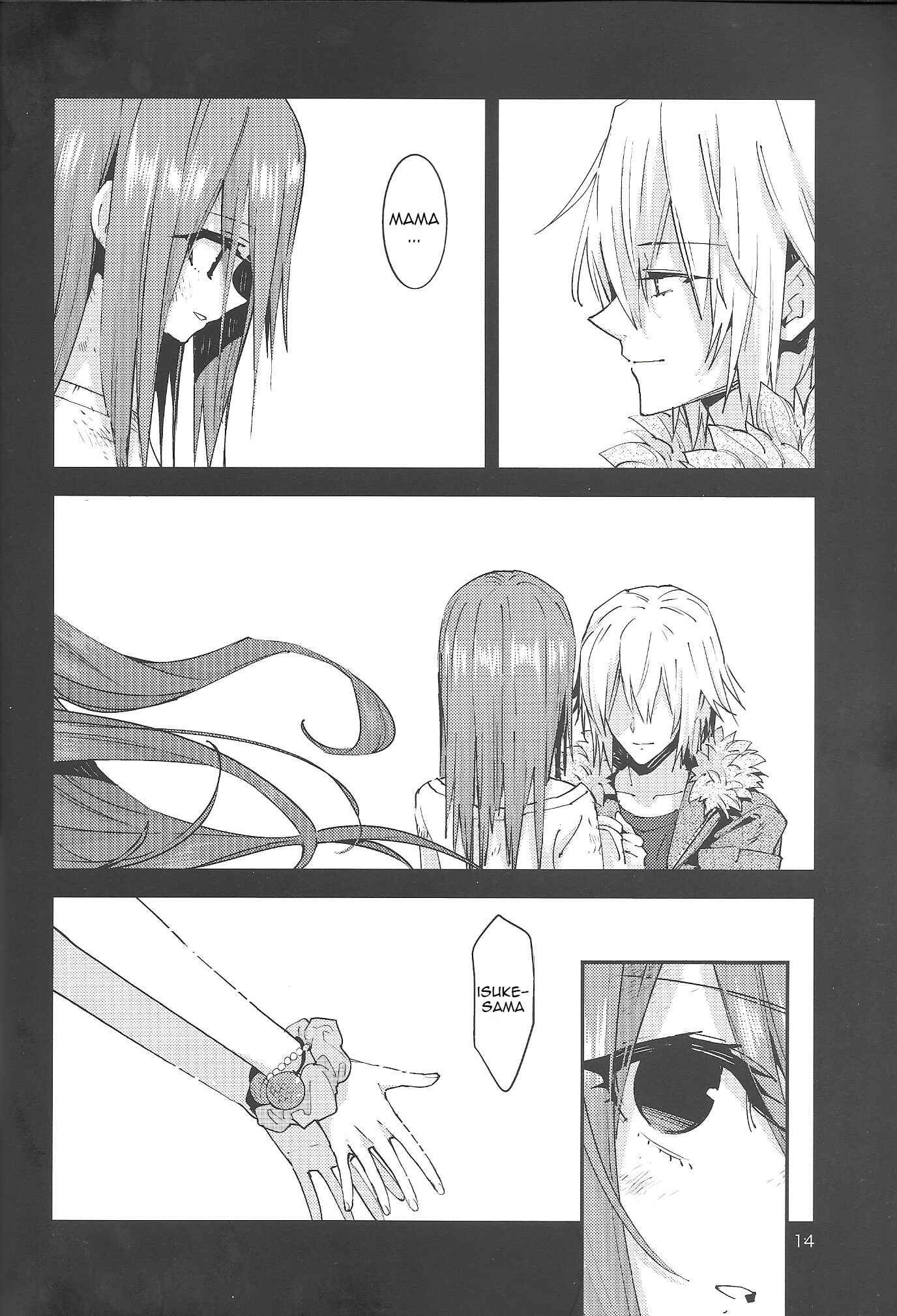 Page 12 Chapter 2 Akuma no Riddle - Koakuma no Riddle (Doujinshi)