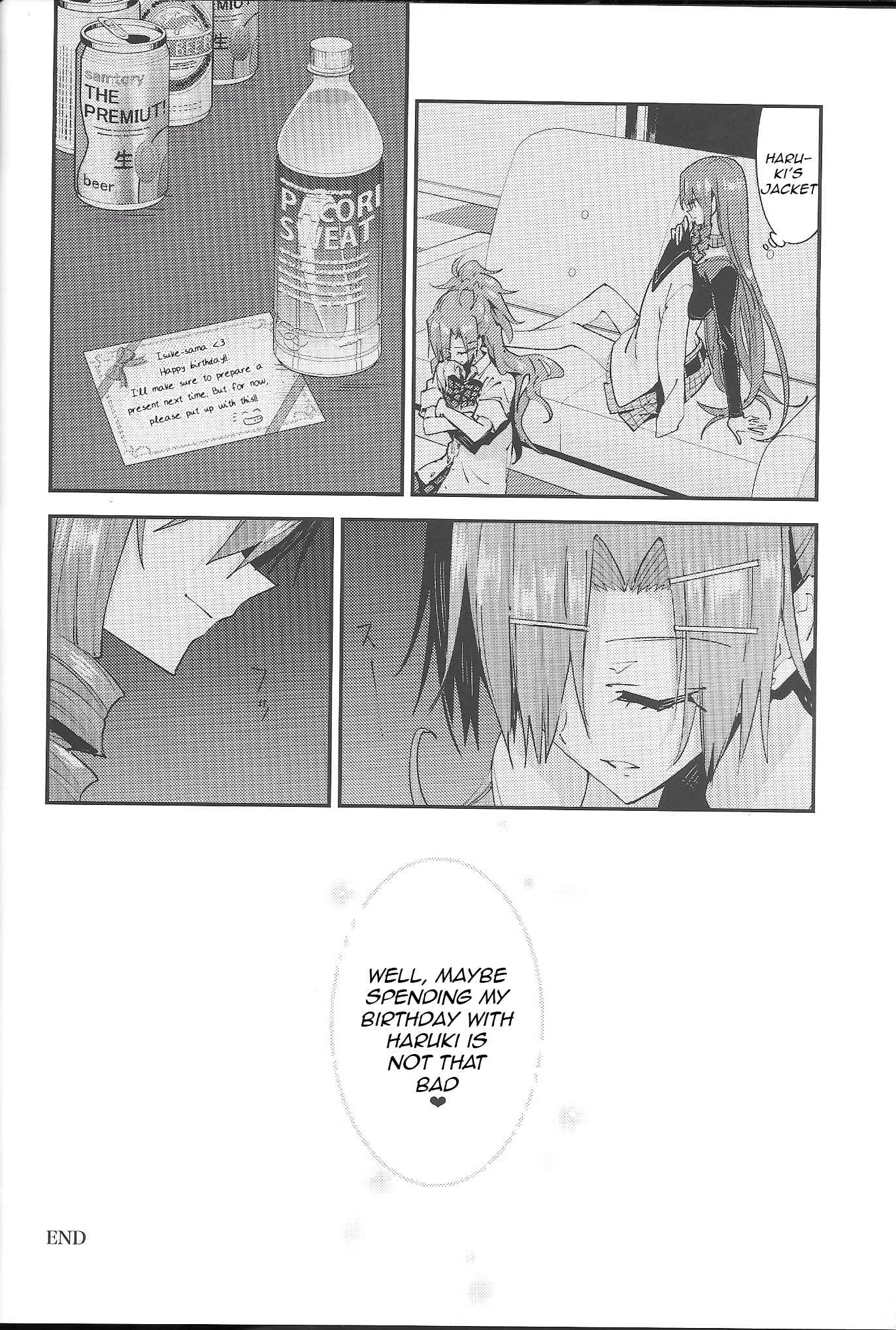 Page 14 Chapter 2 Akuma no Riddle - Koakuma no Riddle (Doujinshi)