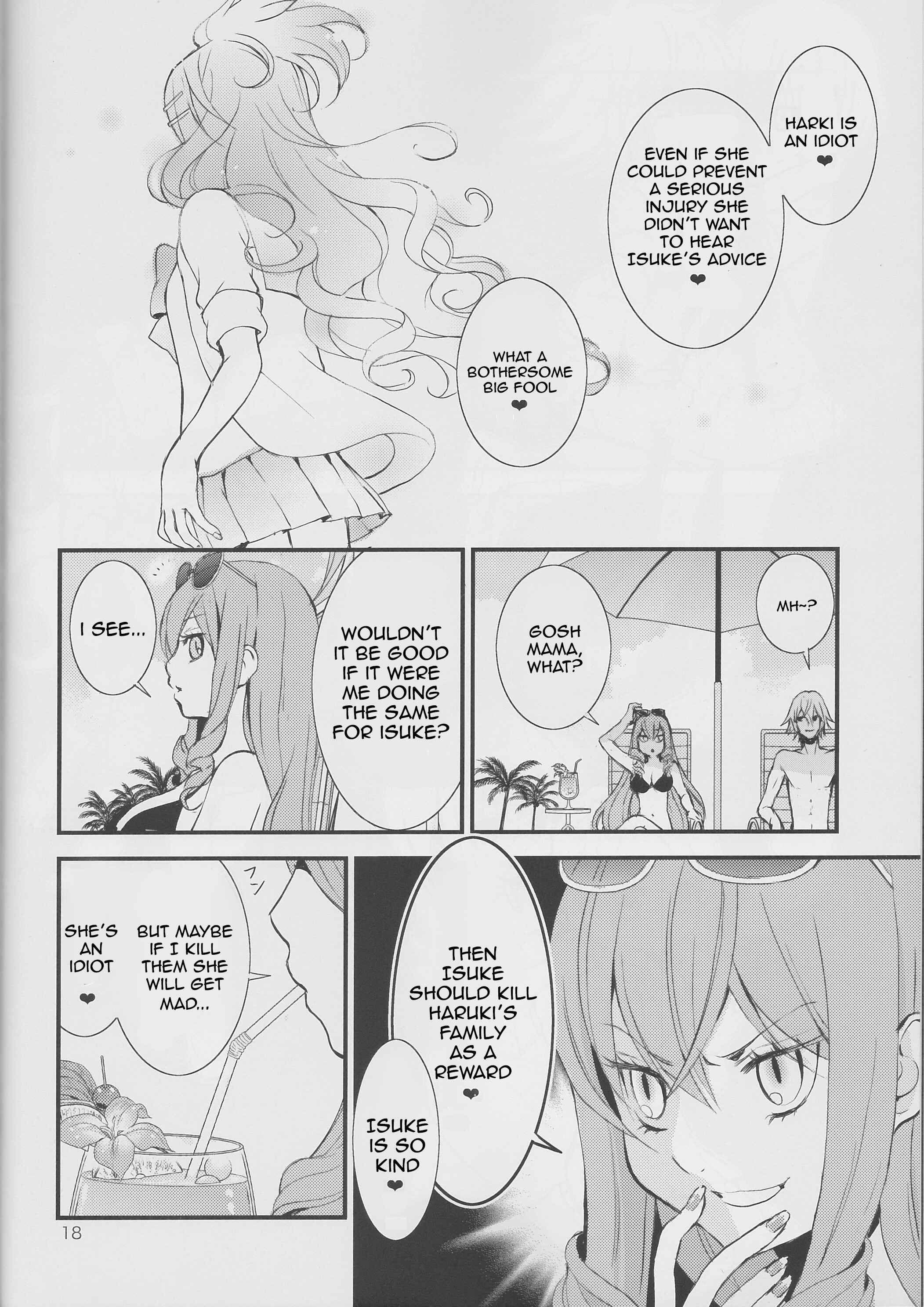Page 16 Chapter 2 Akuma no Riddle - Koakuma no Riddle (Doujinshi)