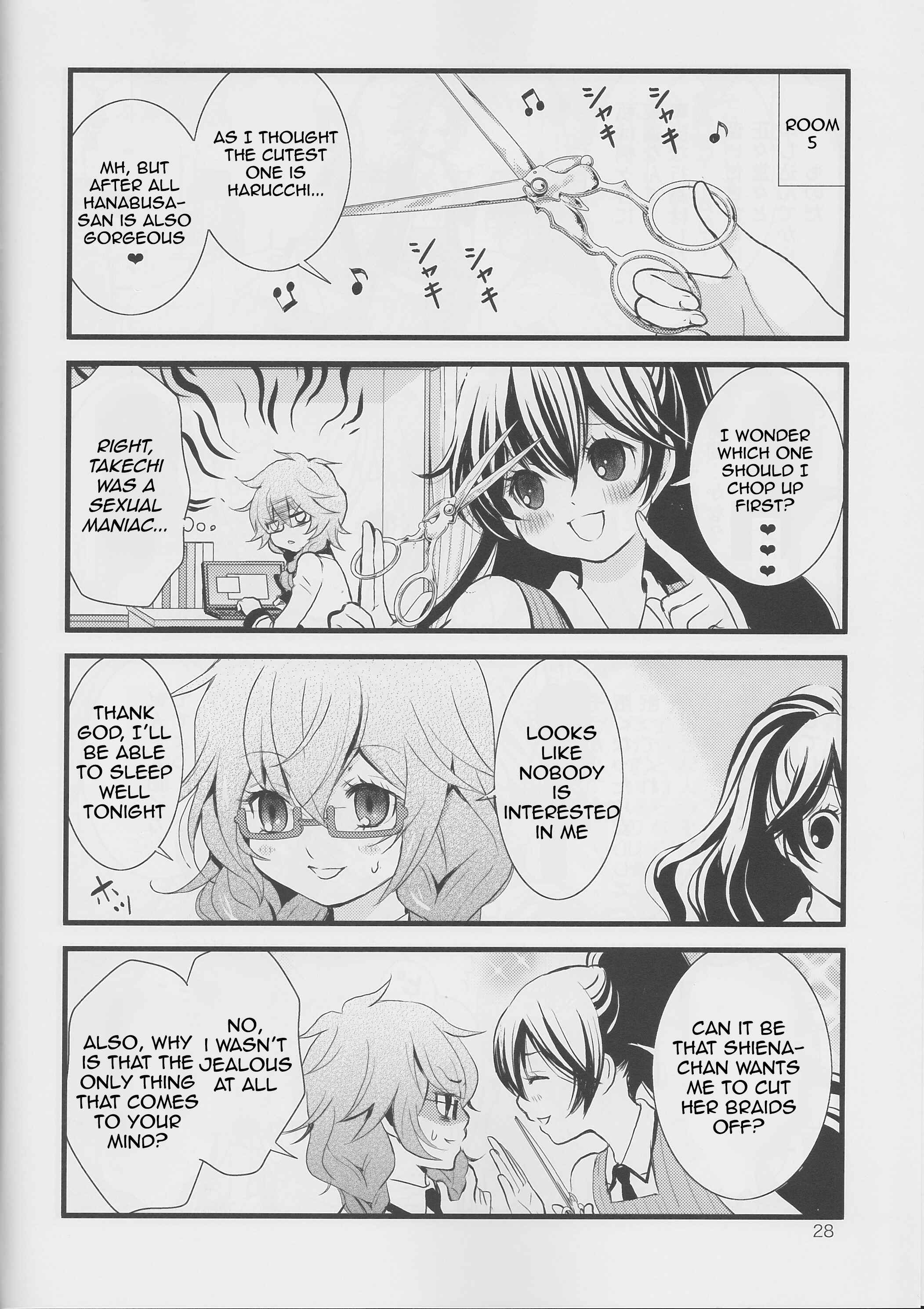Page 26 Chapter 2 Akuma no Riddle - Koakuma no Riddle (Doujinshi)
