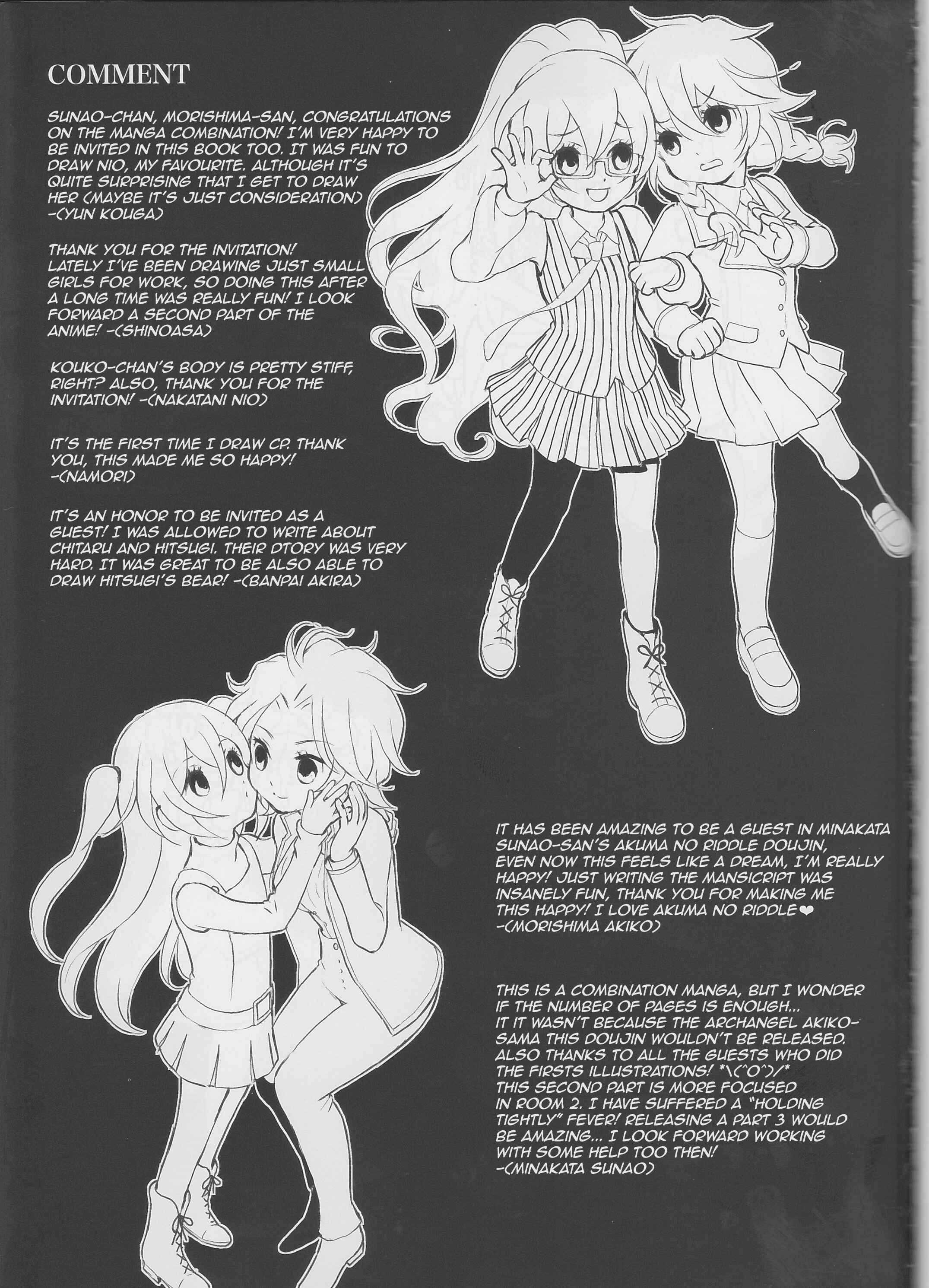 Page 29 Chapter 2 Akuma no Riddle - Koakuma no Riddle (Doujinshi)