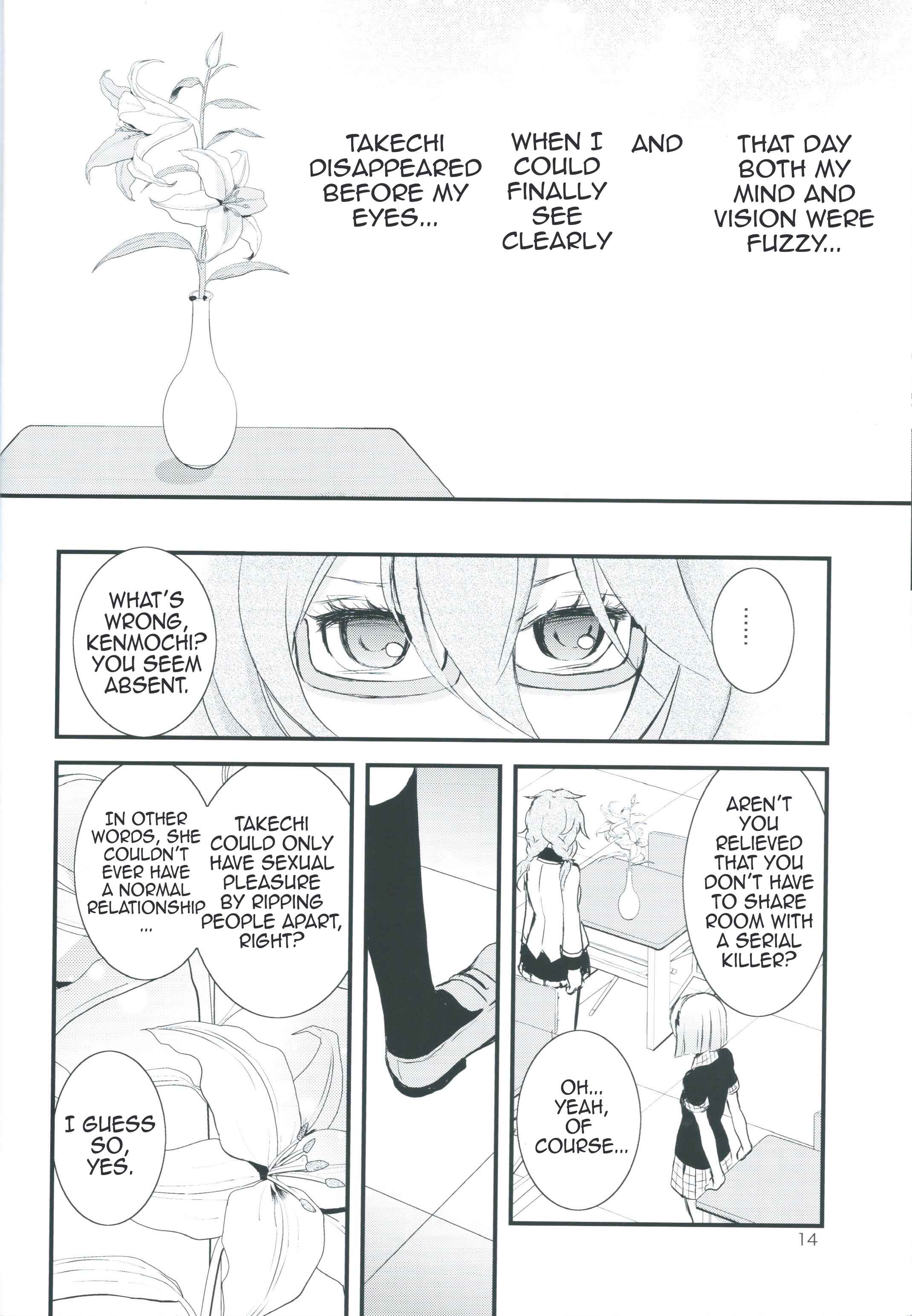 Page 12 Chapter 5 Akuma no Riddle - Koakuma no Riddle (Doujinshi)