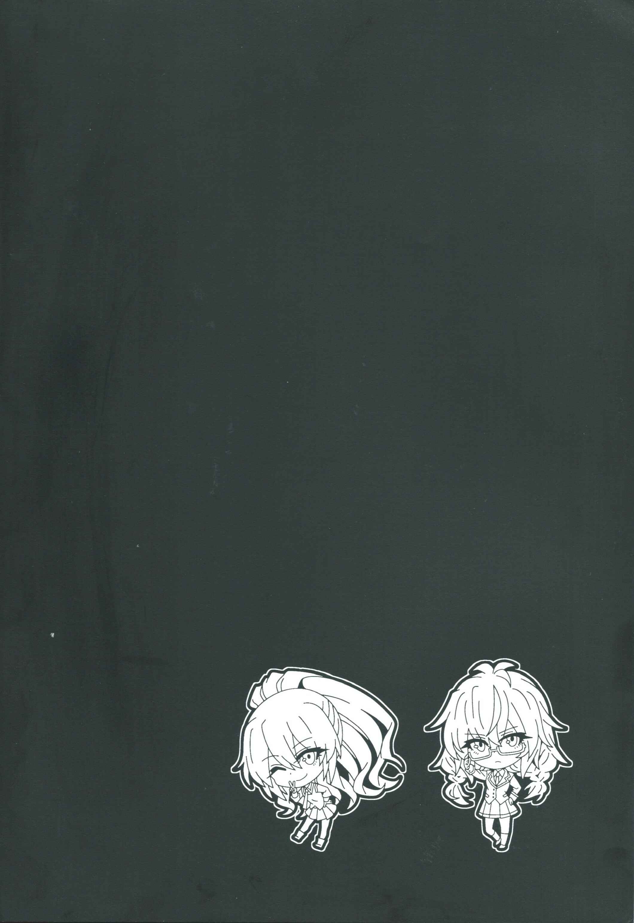 Page 16 Chapter 5 Akuma no Riddle - Koakuma no Riddle (Doujinshi)