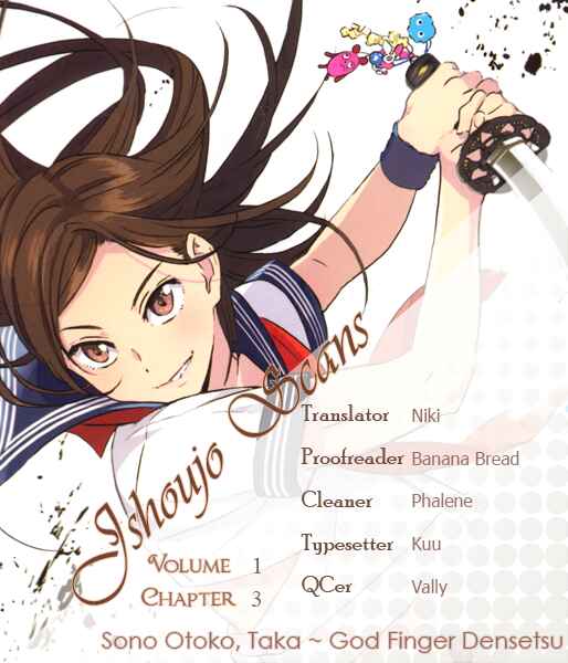 Page 1 Chapter 3 Sono Otoko, Taka ~ God Finger Densetsu