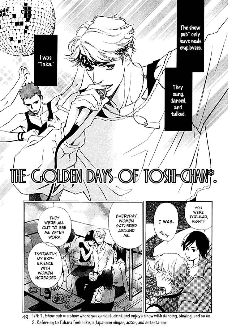 Page 12 Chapter 3 Sono Otoko, Taka ~ God Finger Densetsu