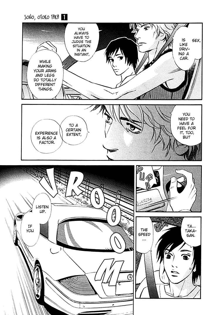 Page 8 Chapter 3 Sono Otoko, Taka ~ God Finger Densetsu