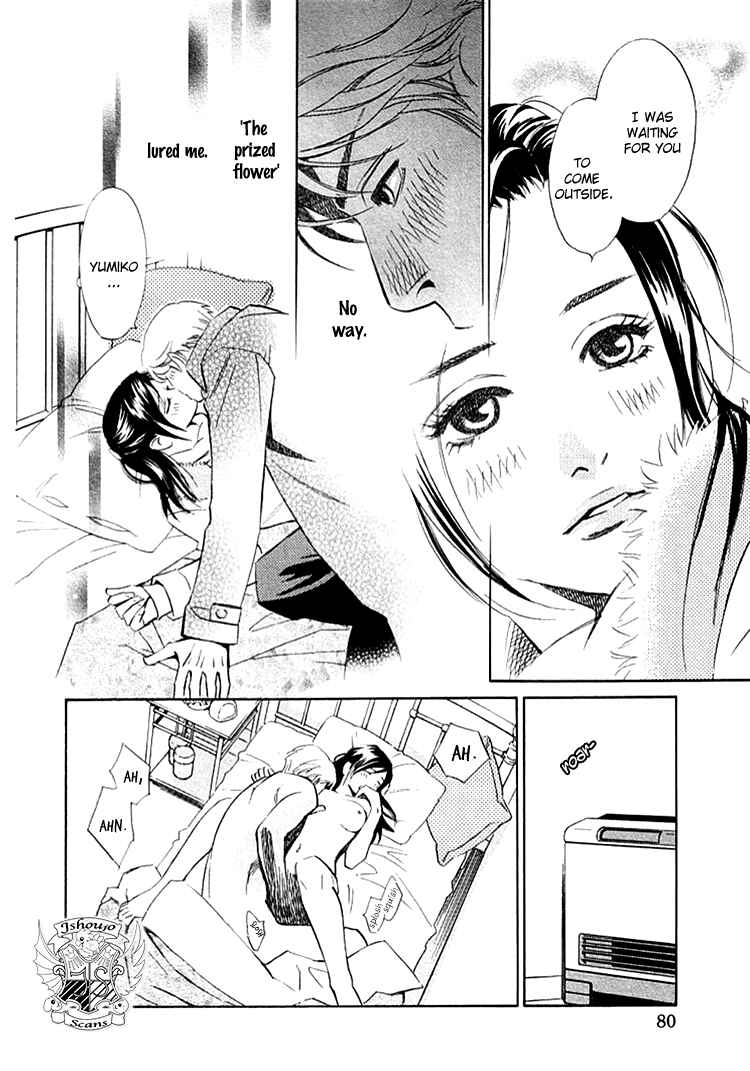 Page 11 Chapter 5 Sono Otoko, Taka ~ God Finger Densetsu