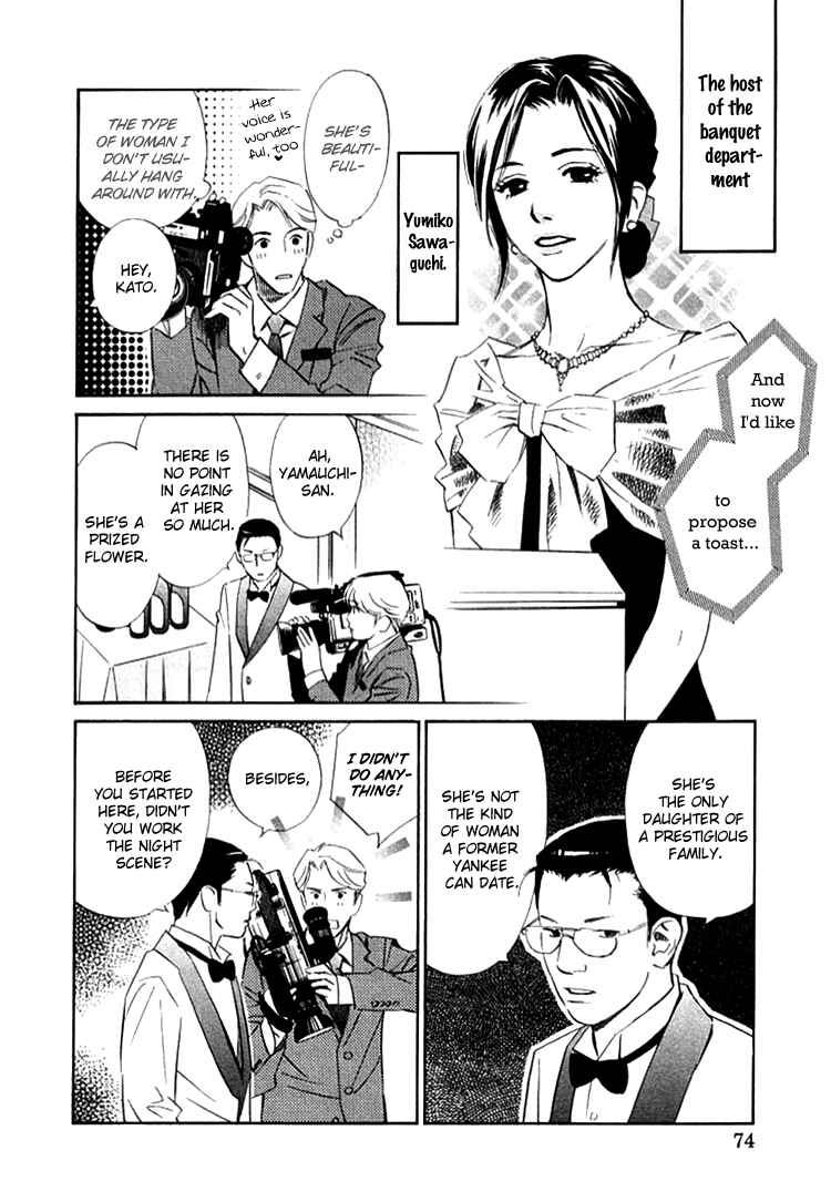 Page 5 Chapter 5 Sono Otoko, Taka ~ God Finger Densetsu