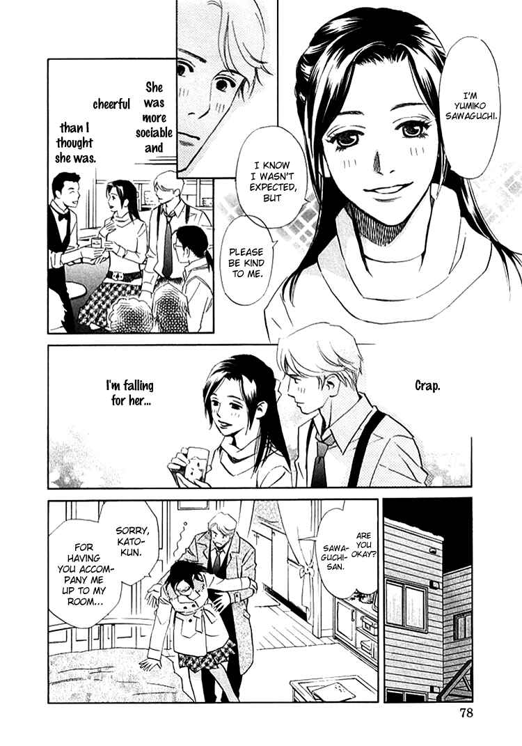 Page 9 Chapter 5 Sono Otoko, Taka ~ God Finger Densetsu